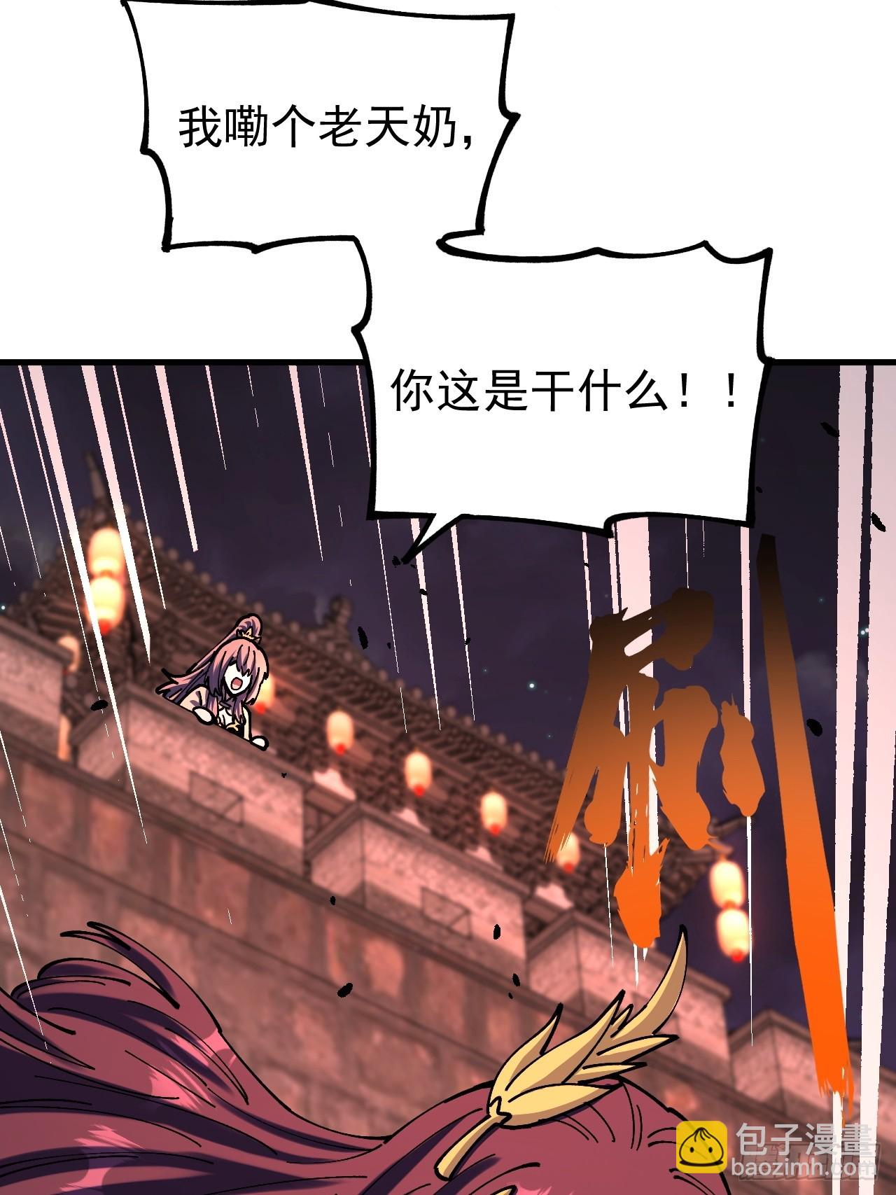 第117话-第116话