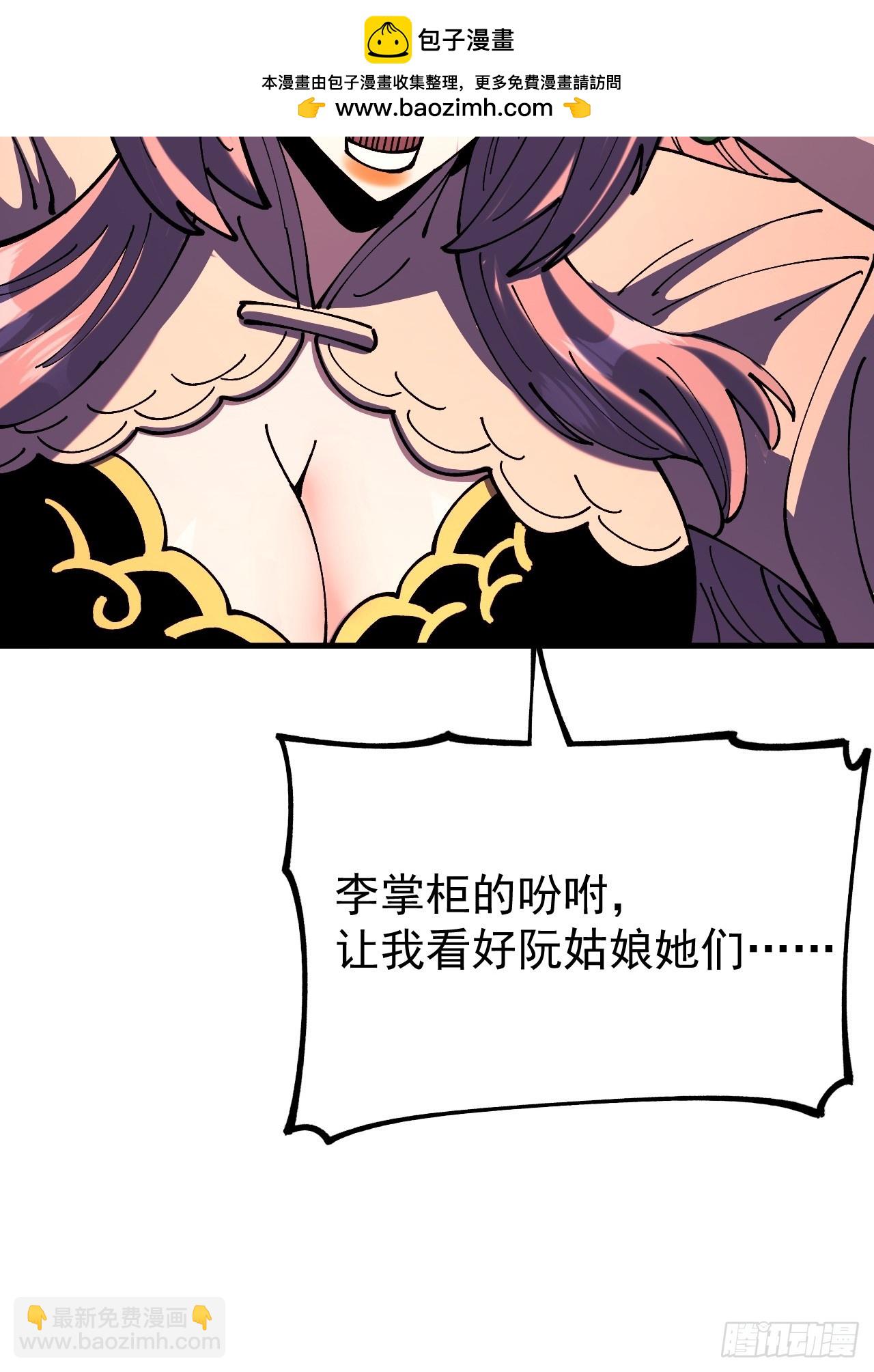 第117话-第116话
