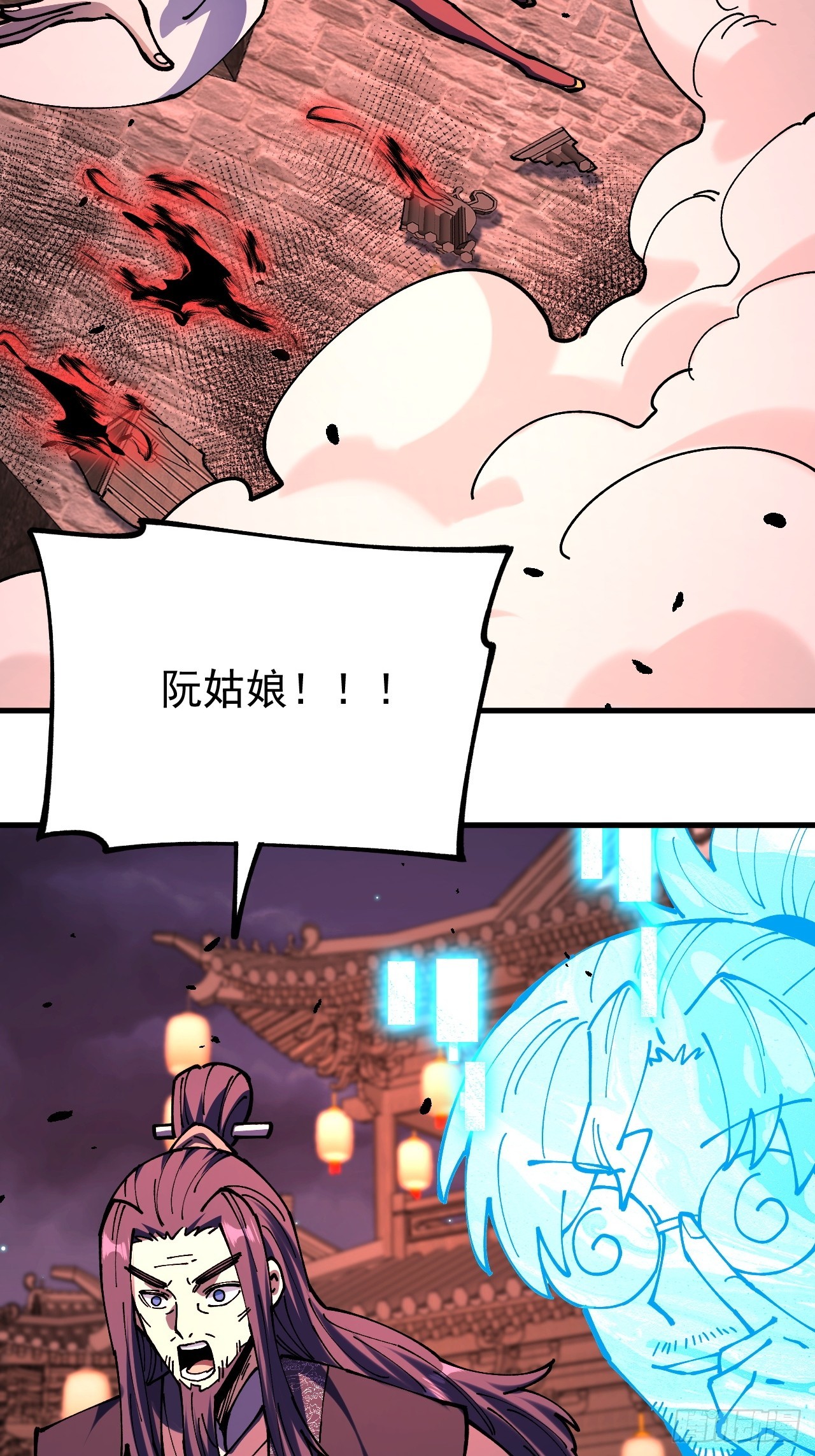 第117话-第116话