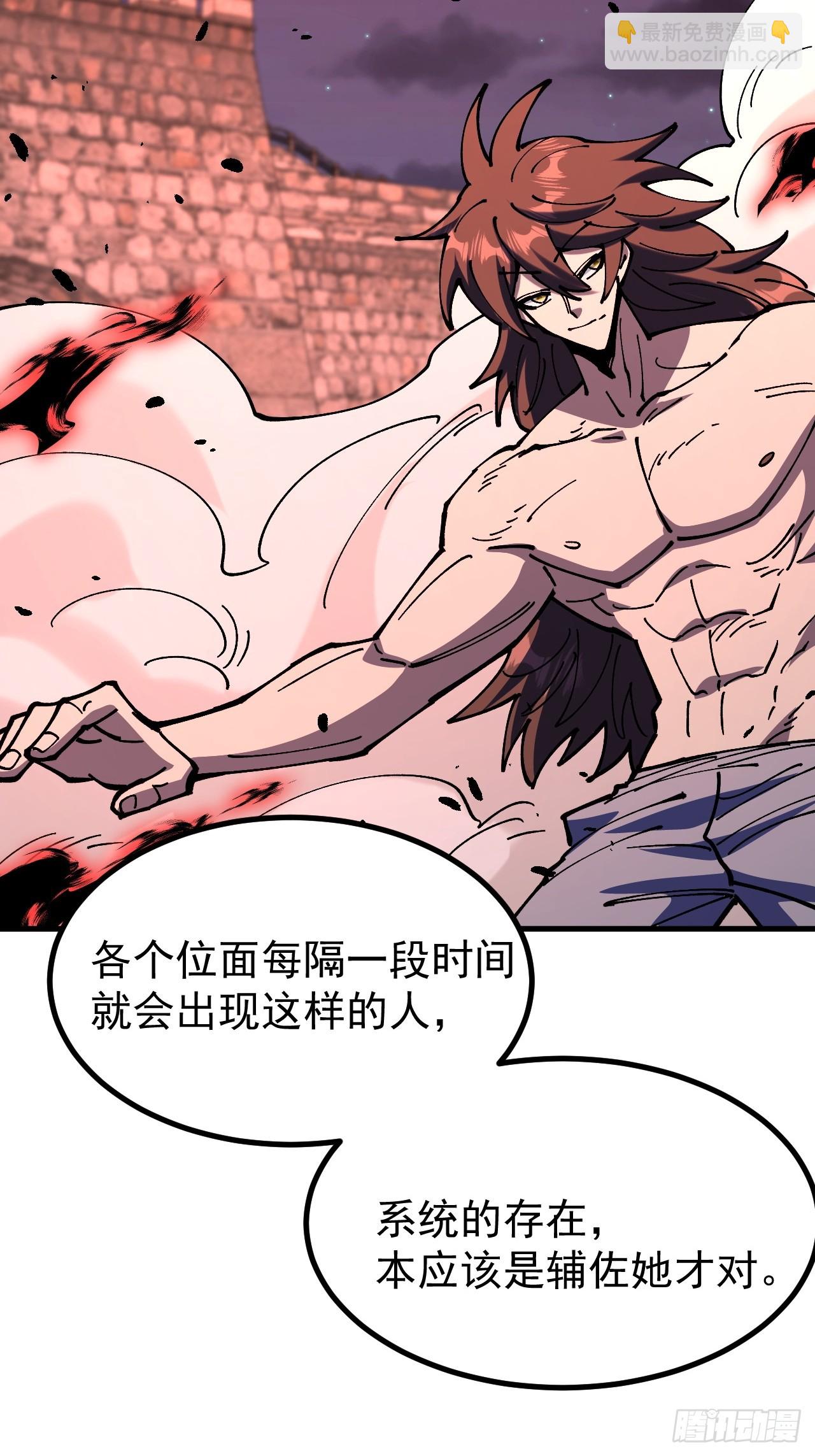 第117话-第116话