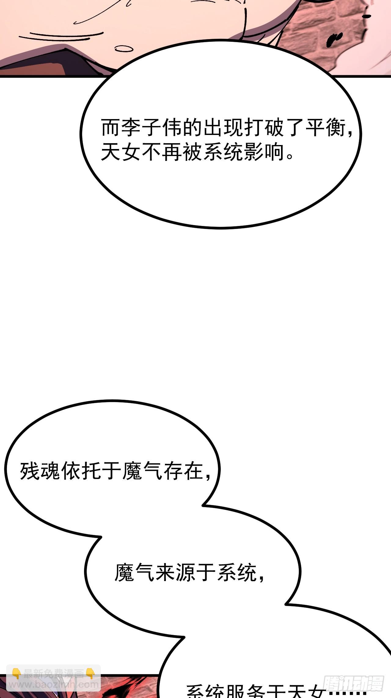 第117话-第116话