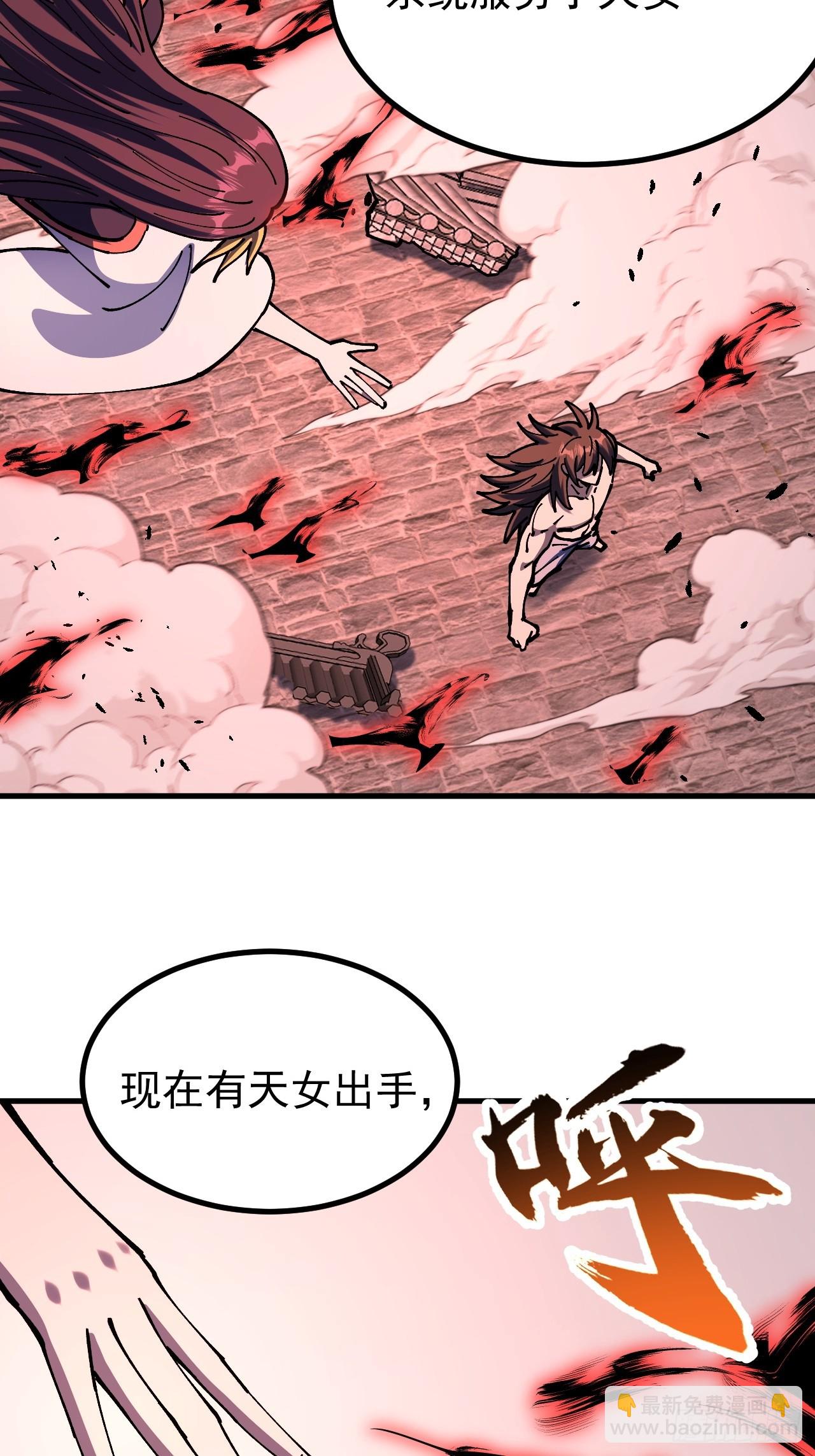 第117话-第116话