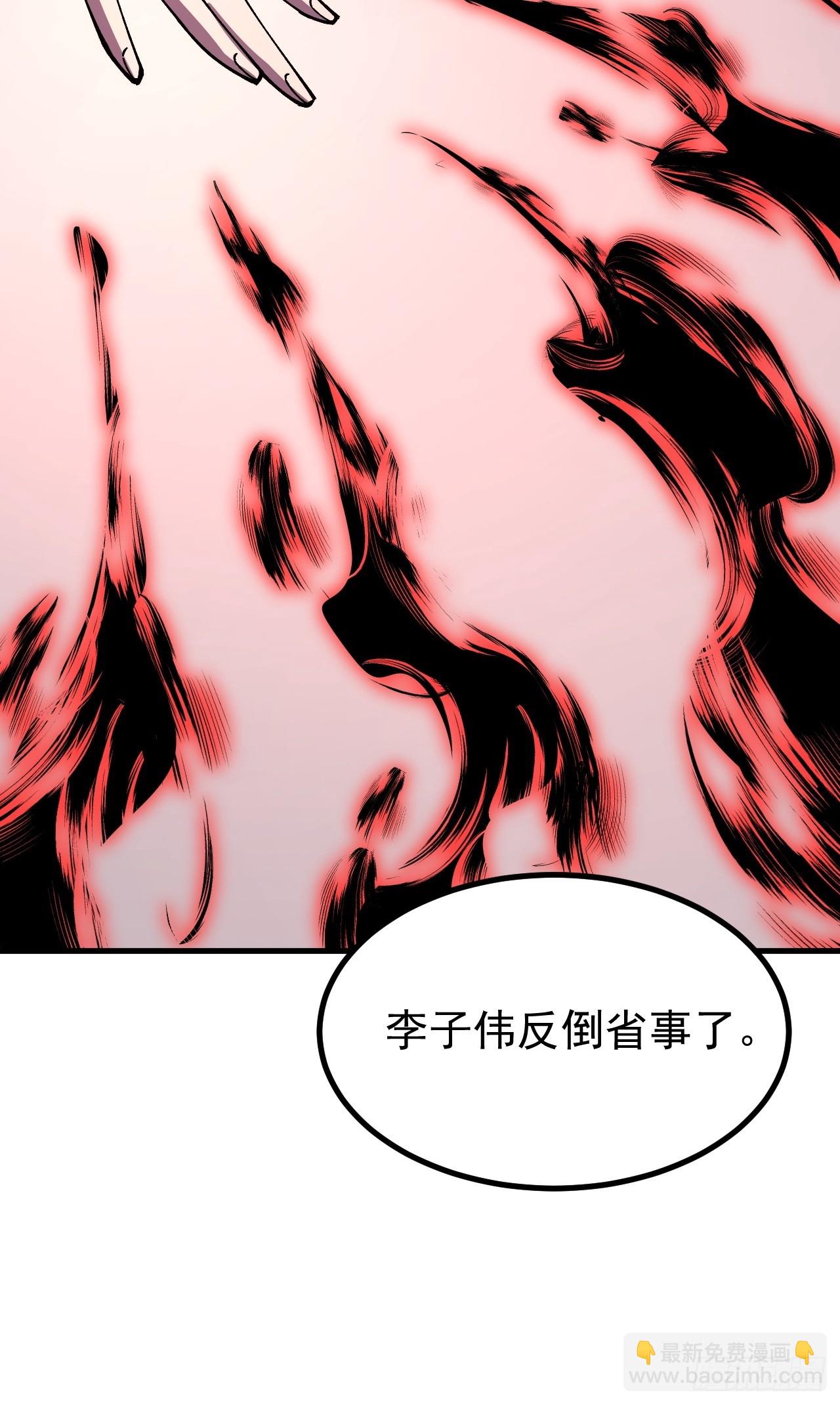第117话-第116话