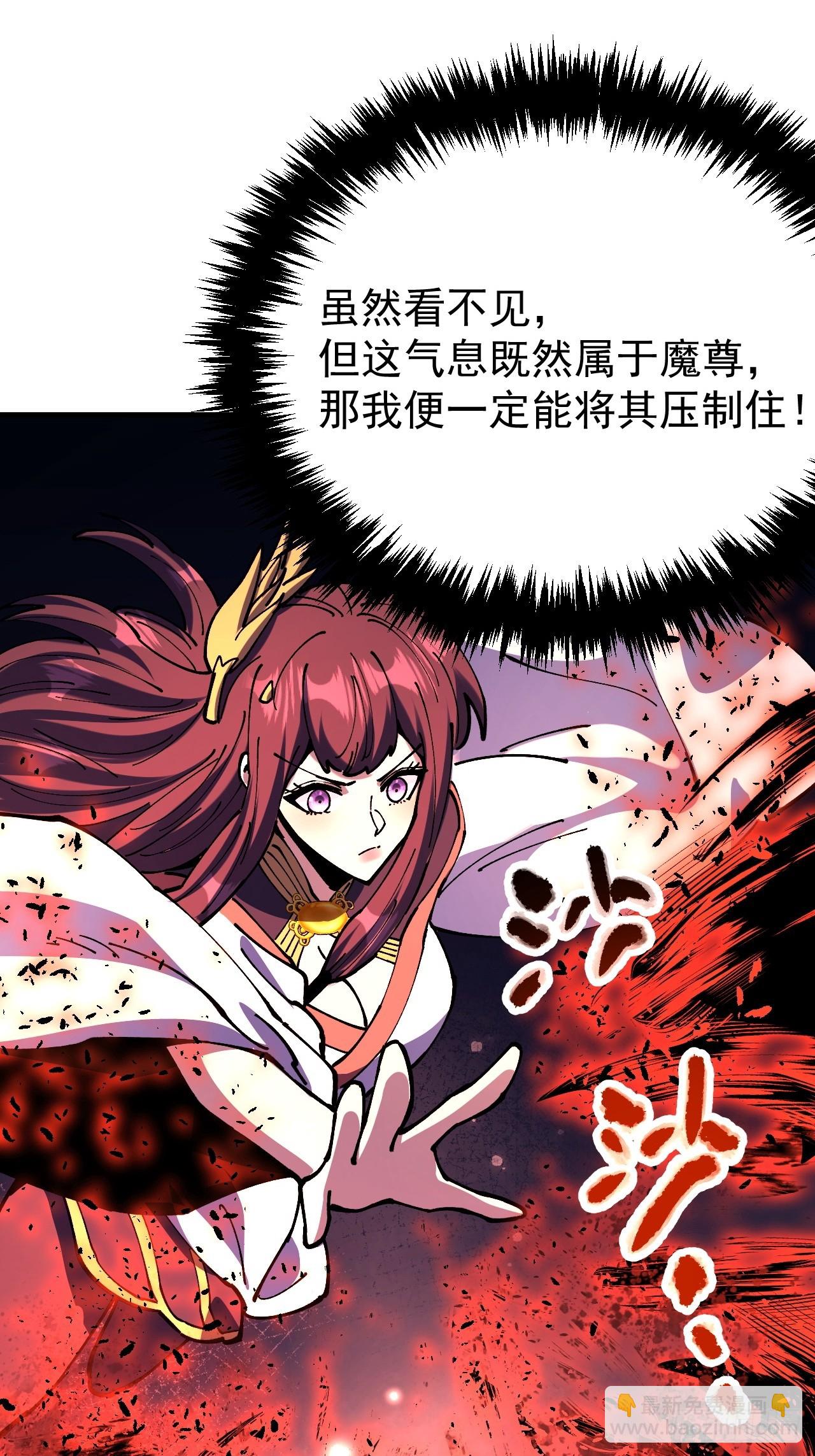 第117话-第116话