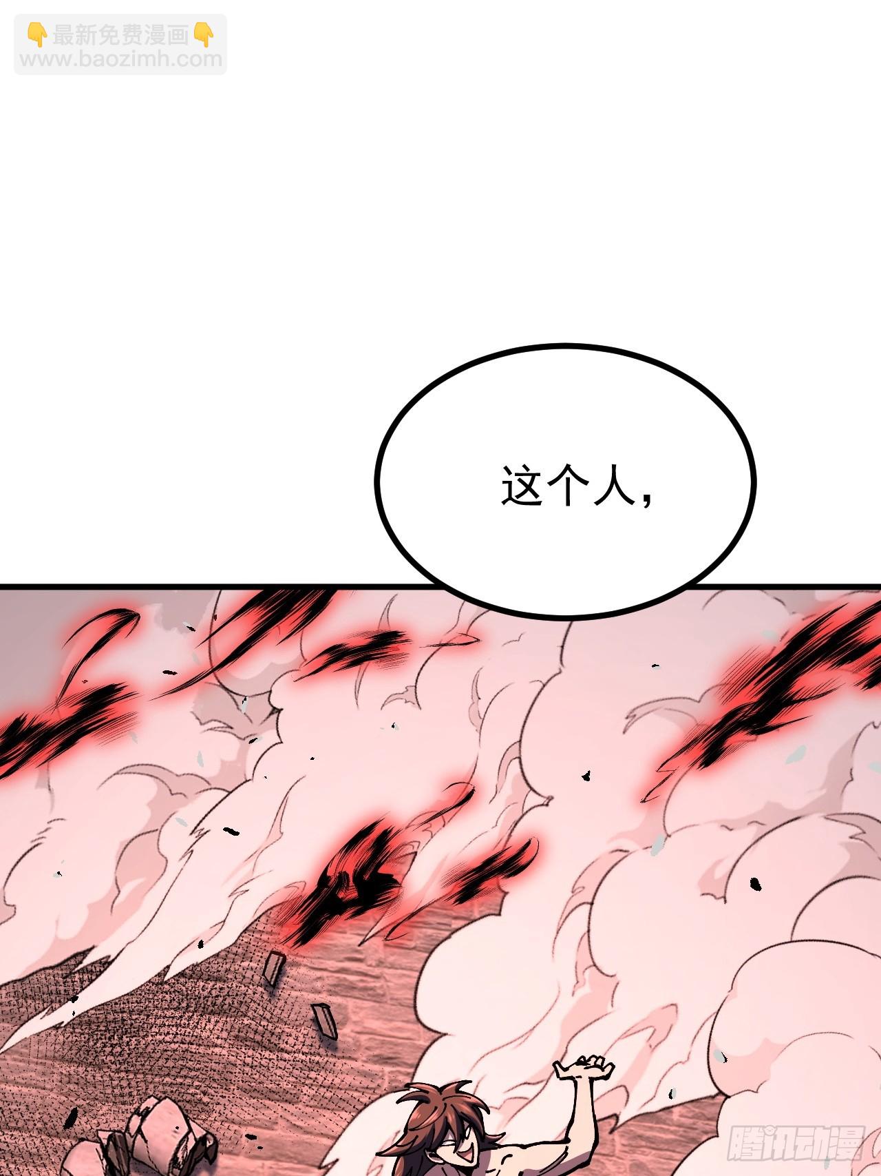 第117话-第116话