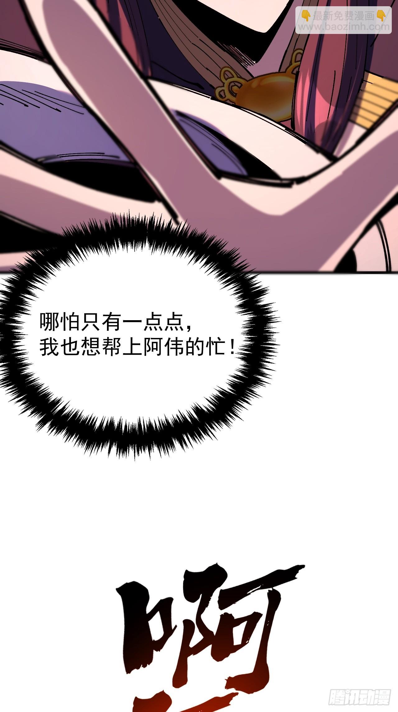 第117话-第116话