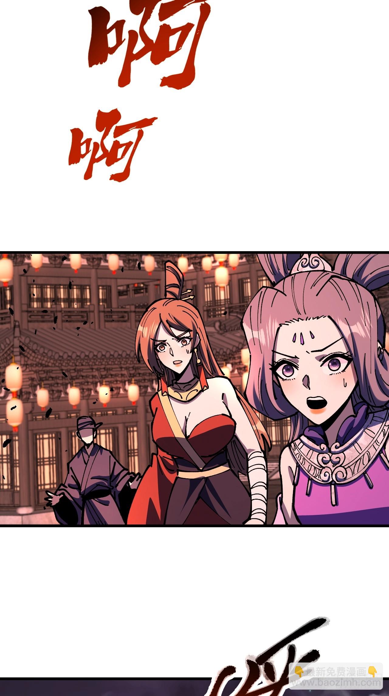 第117话-第116话