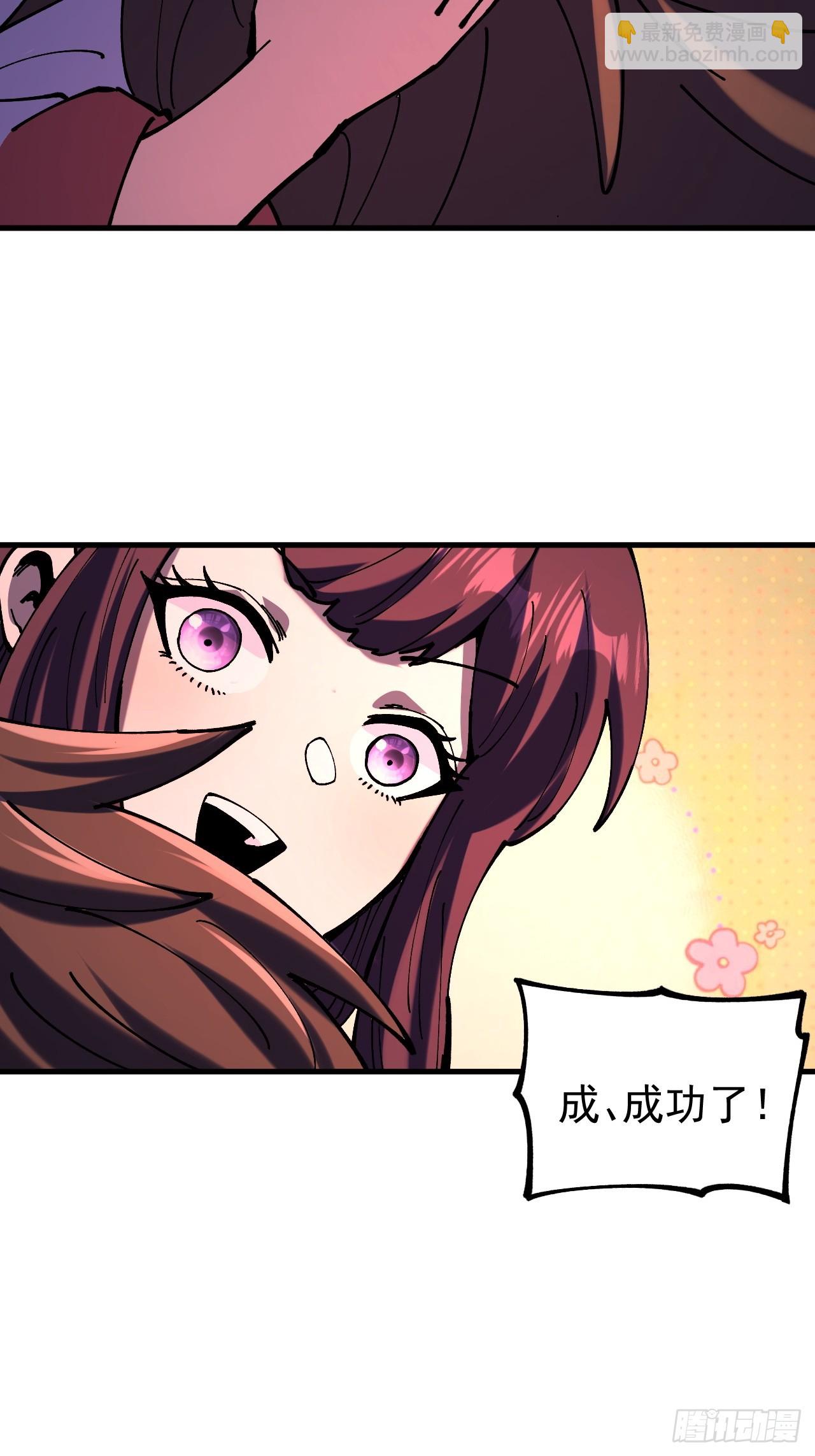 第117话-第116话