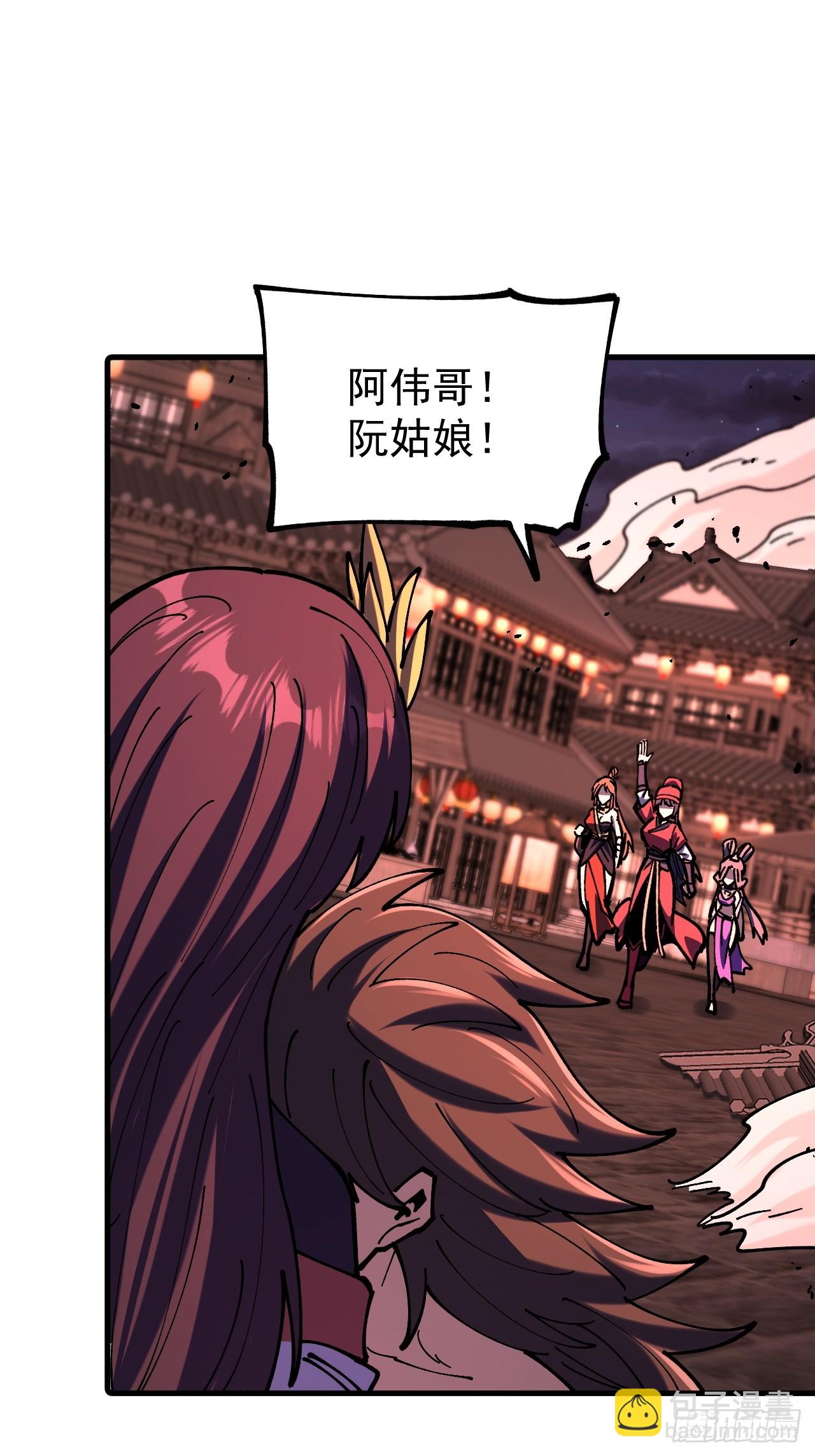 第117话-第116话