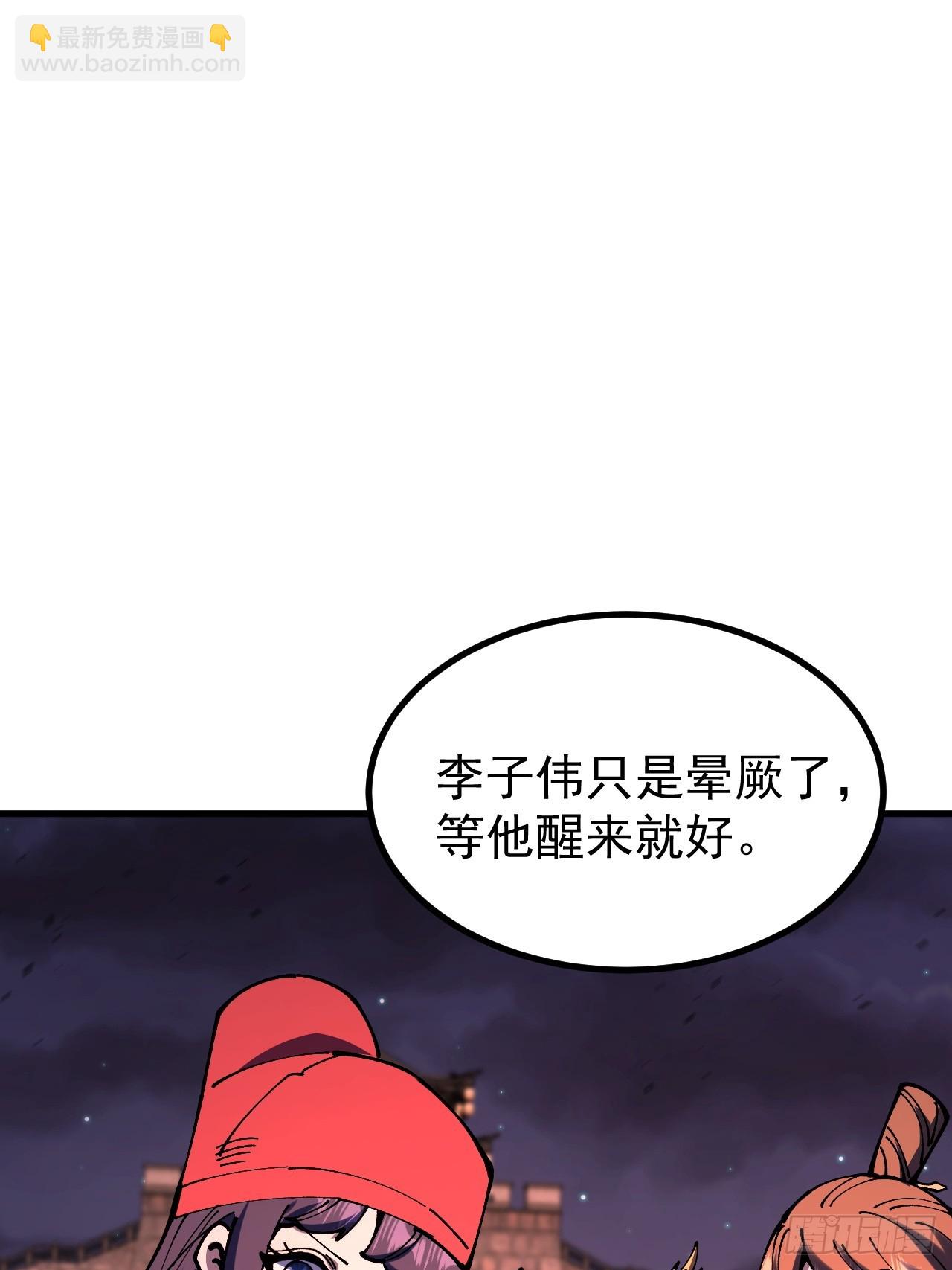 第117话-第116话