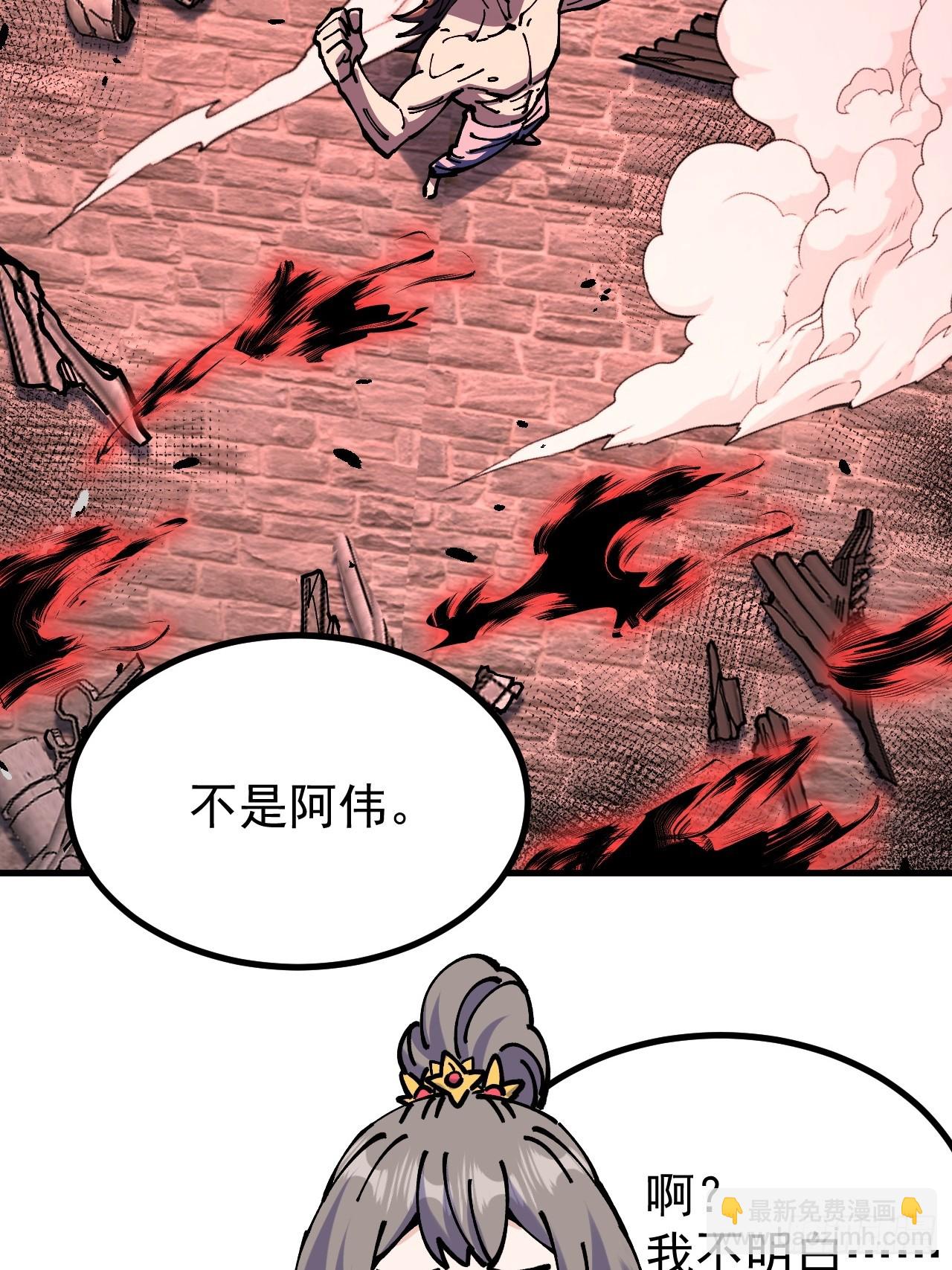 第117话-第116话