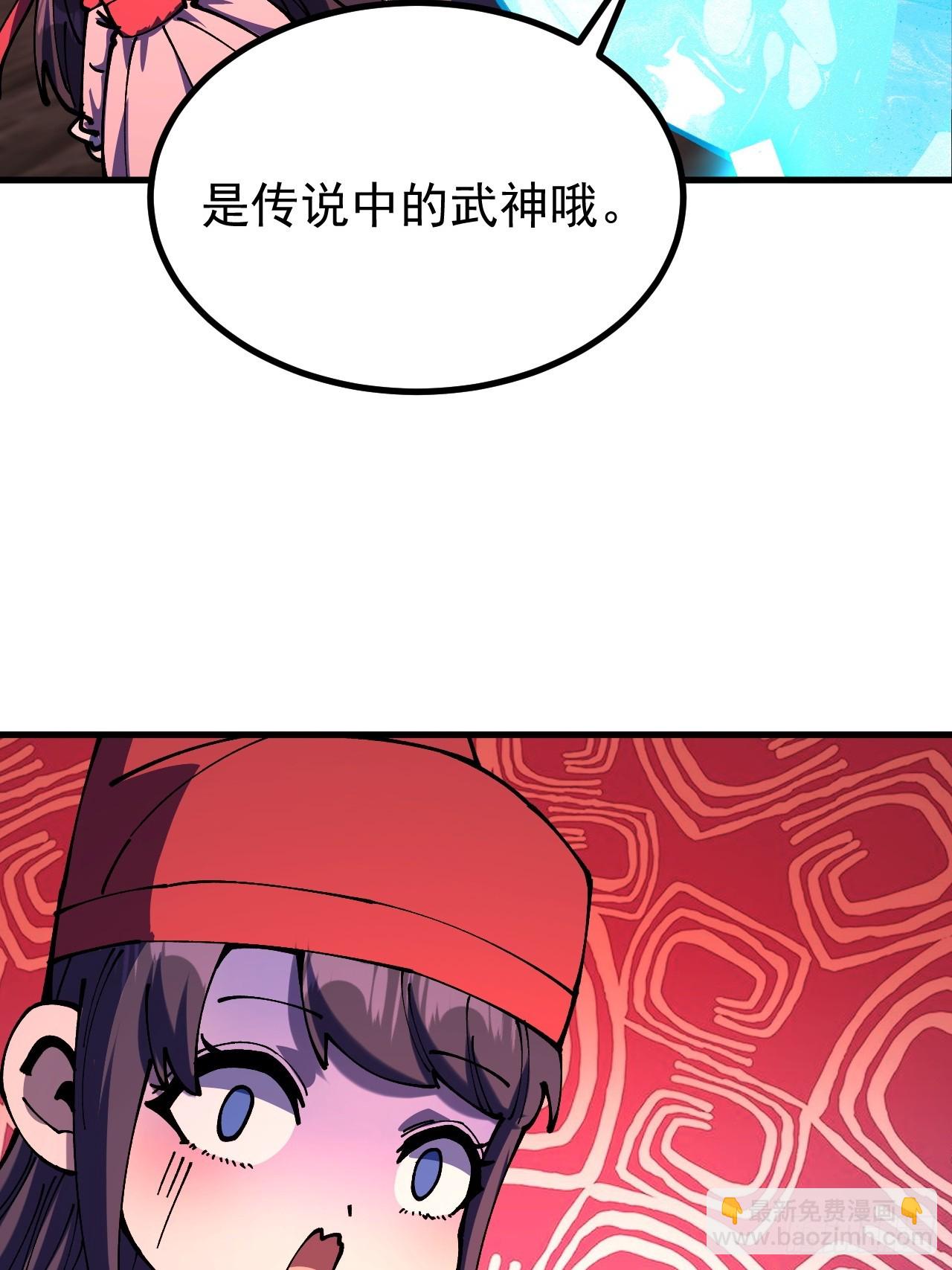 第117话-第116话