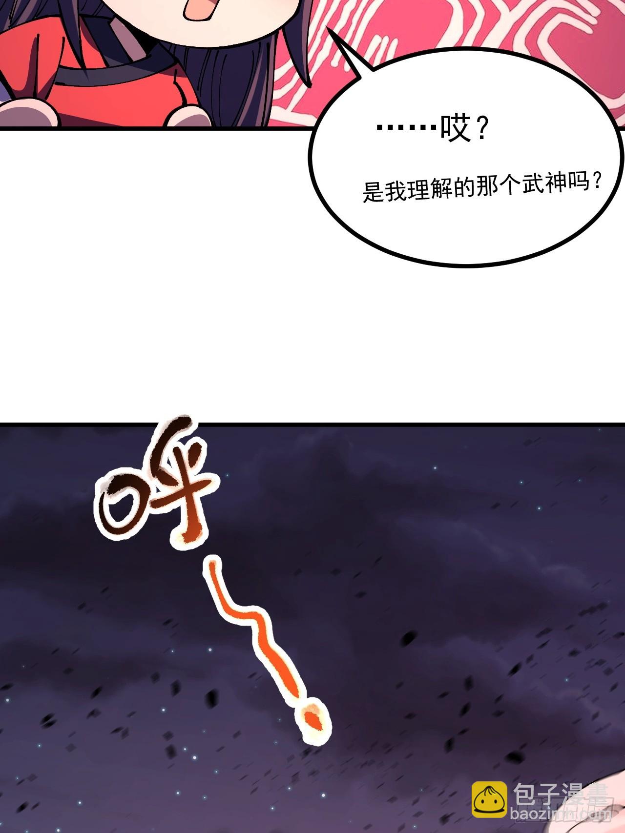 第117话-第116话