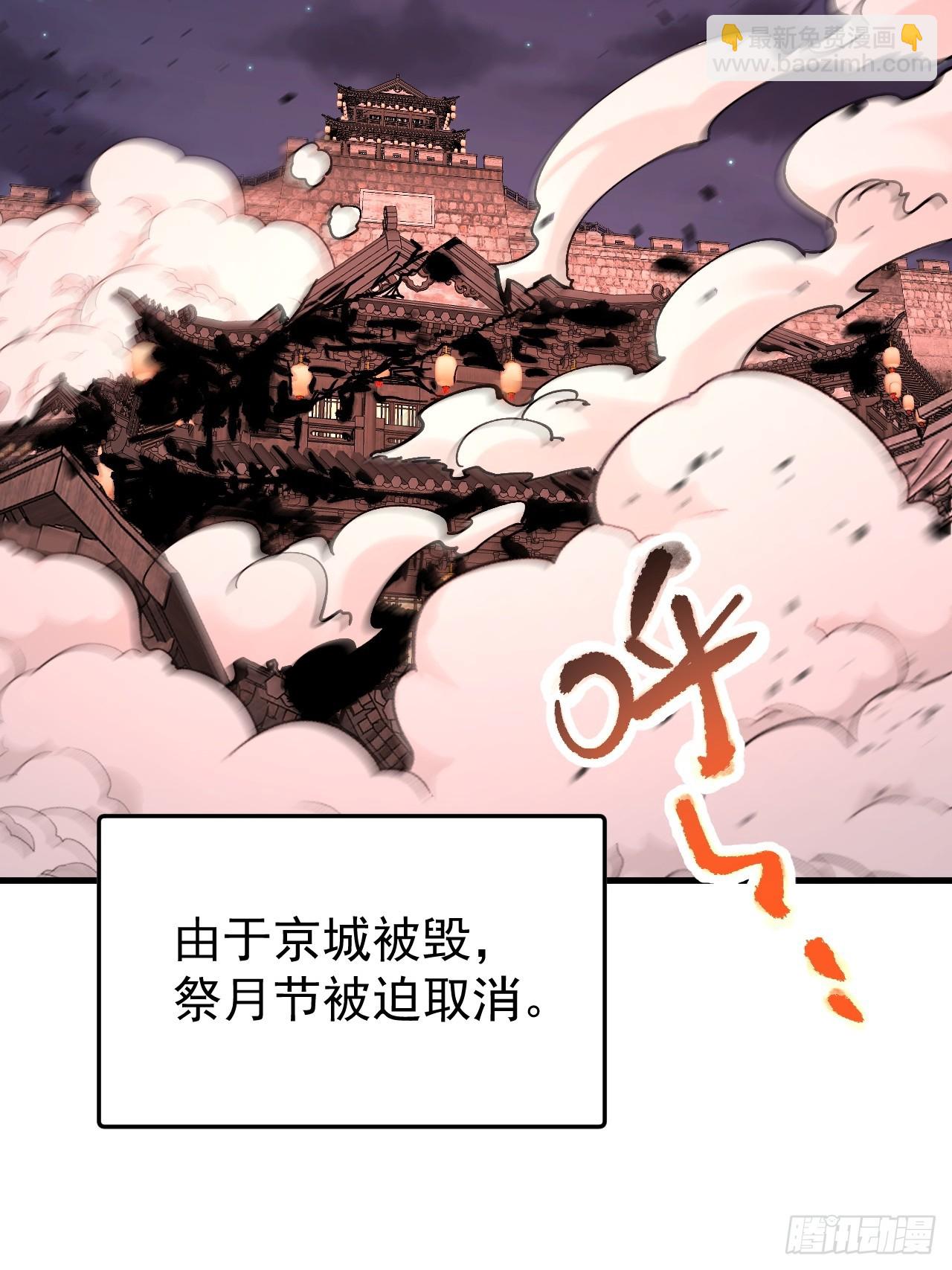 第117话-第116话