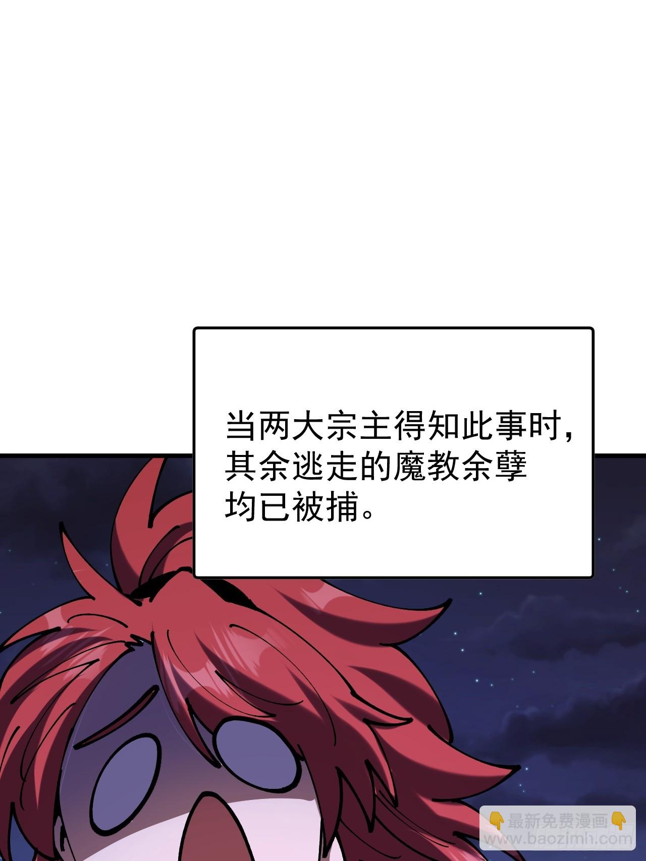 第117话-第116话