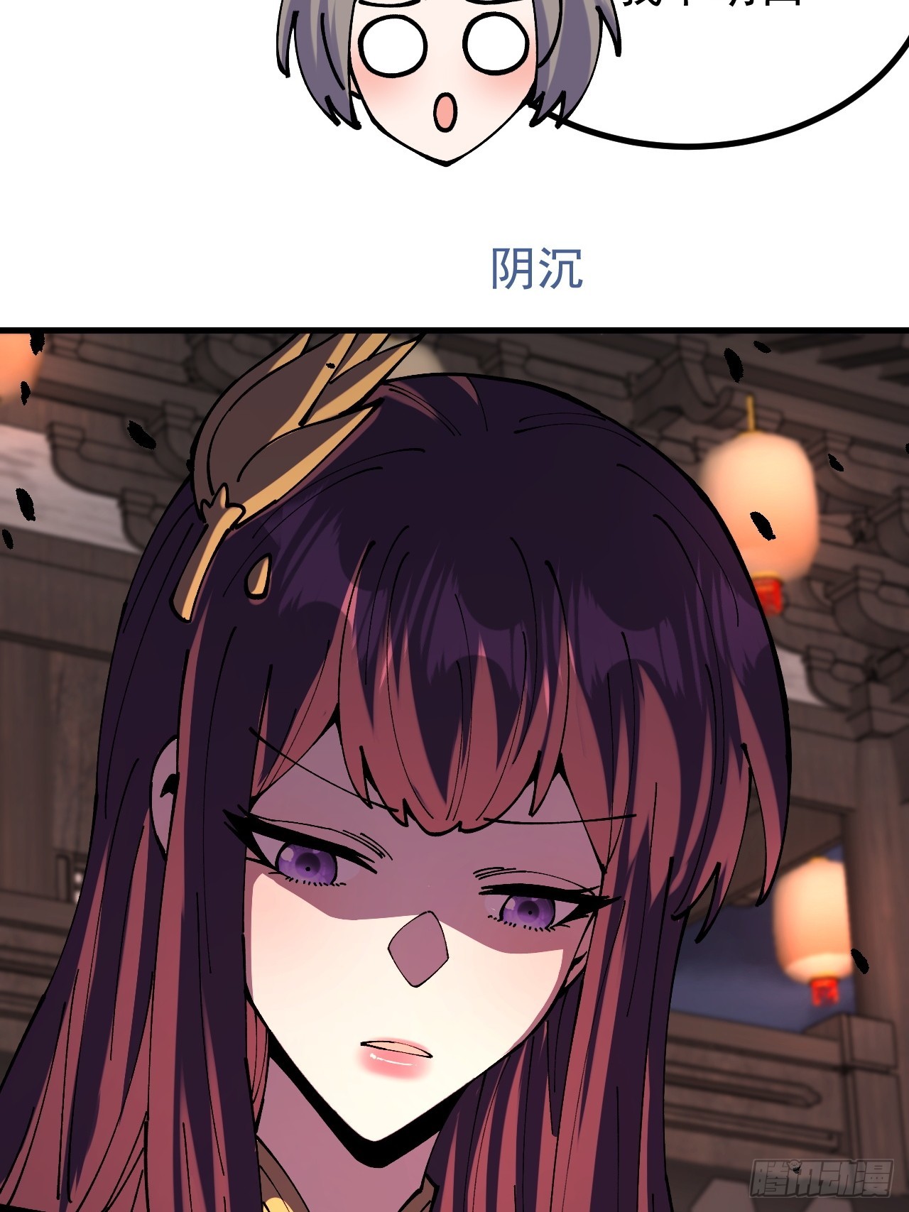 第117话-第116话