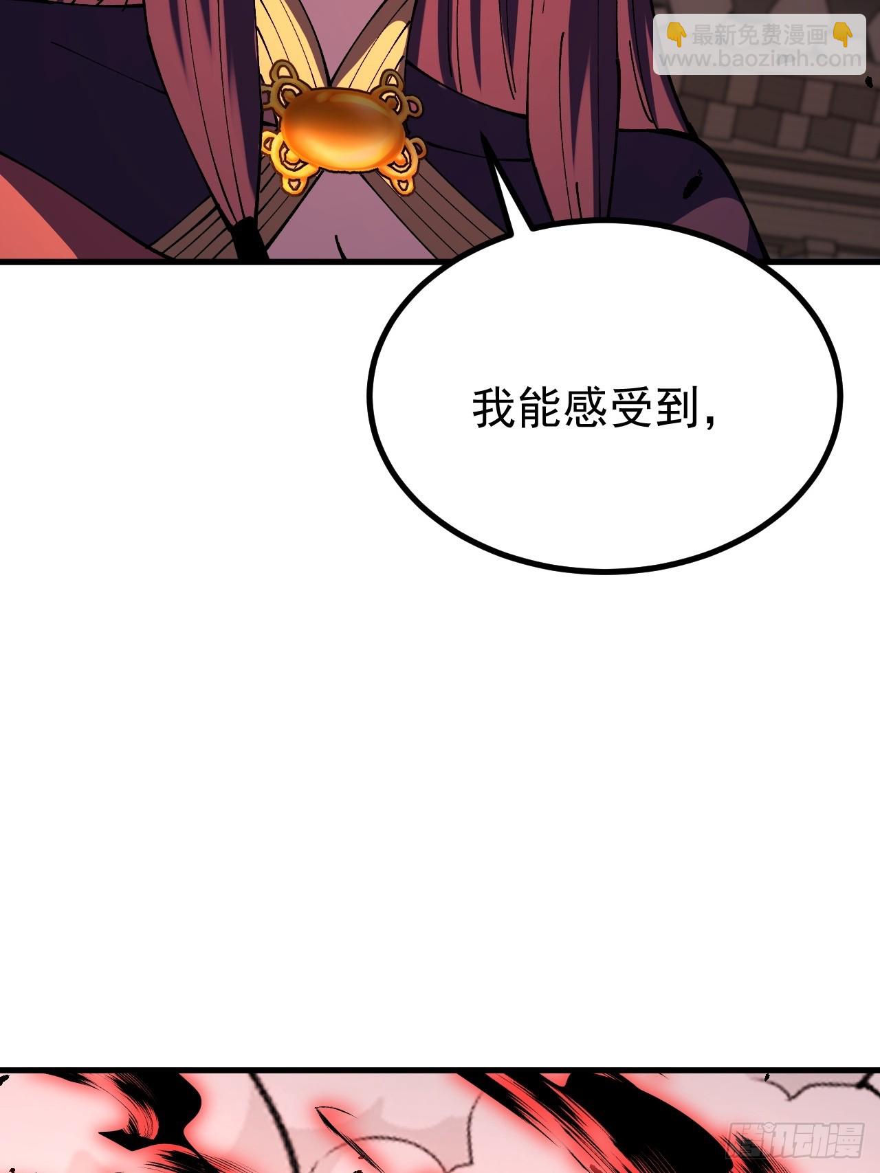 第117话-第116话