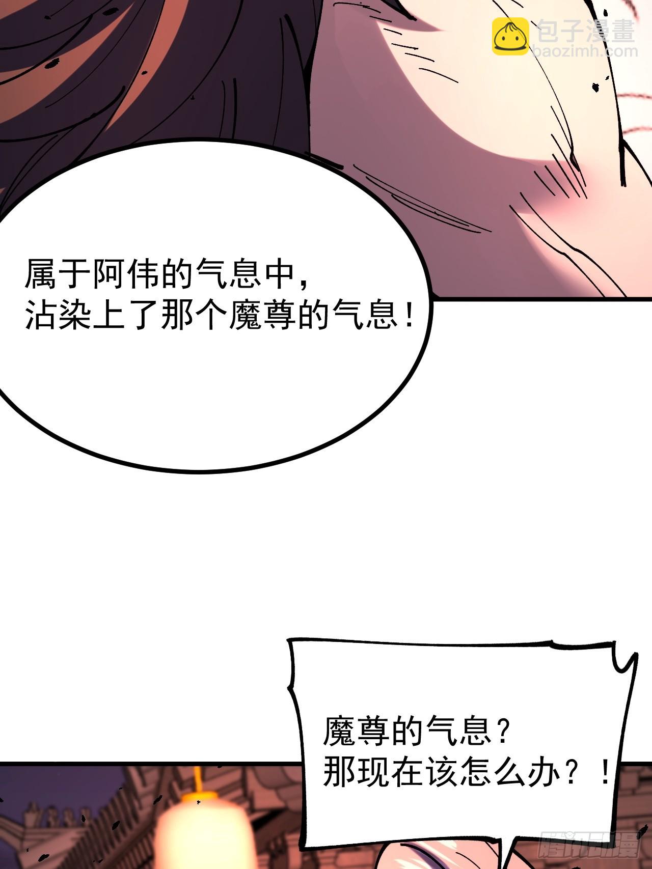 第117话-第116话