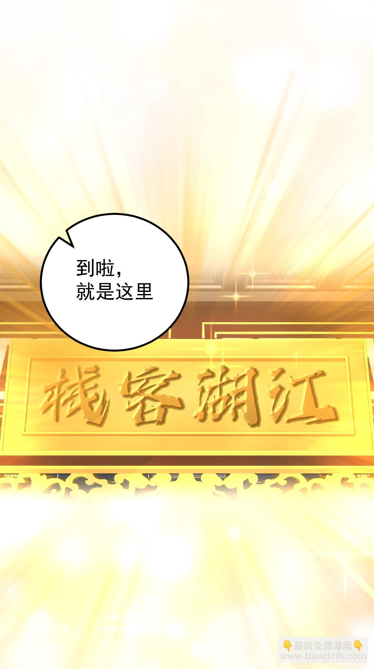 第12话(1/2)-第12话
