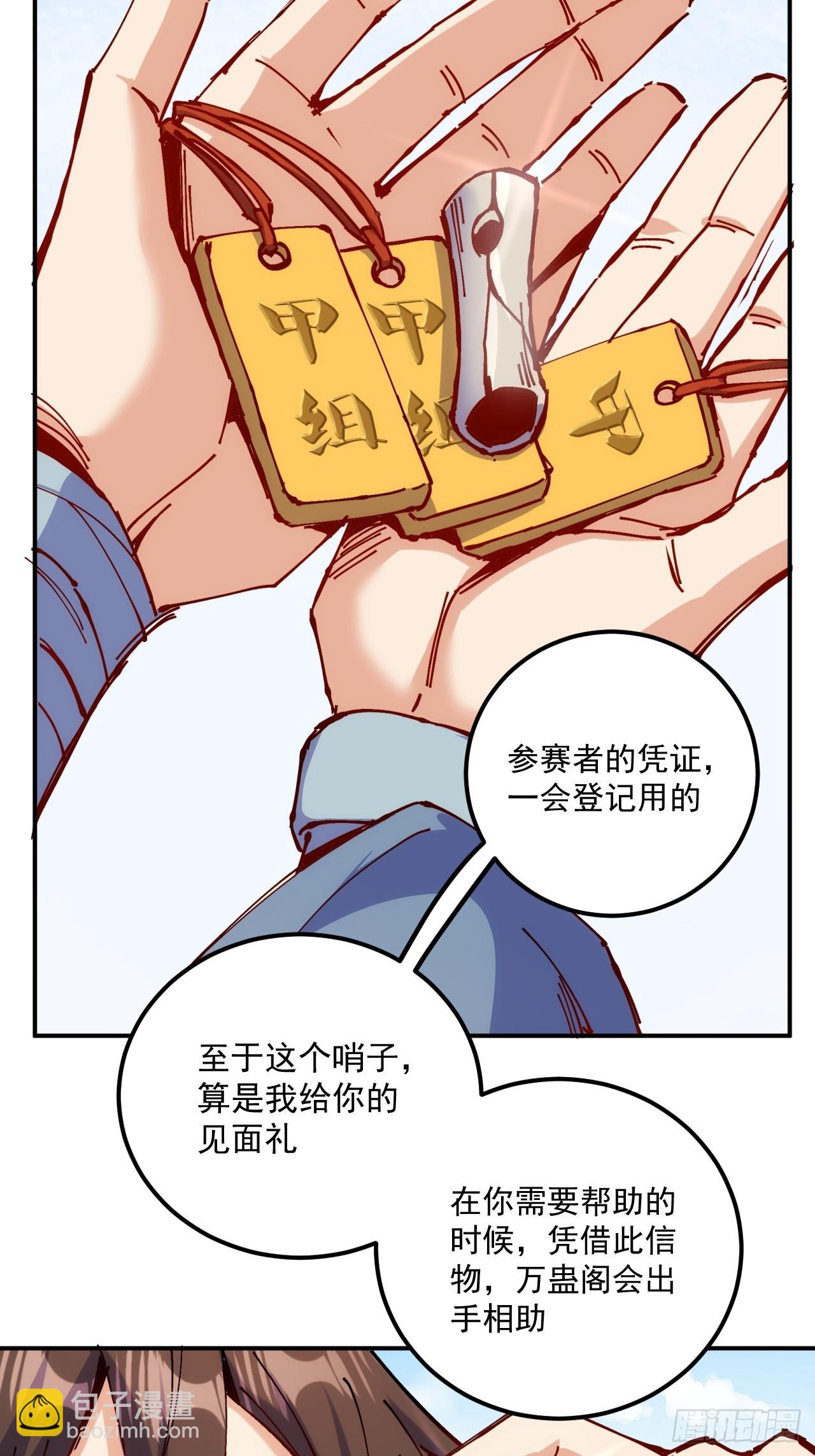 第12话(1/2)-第12话