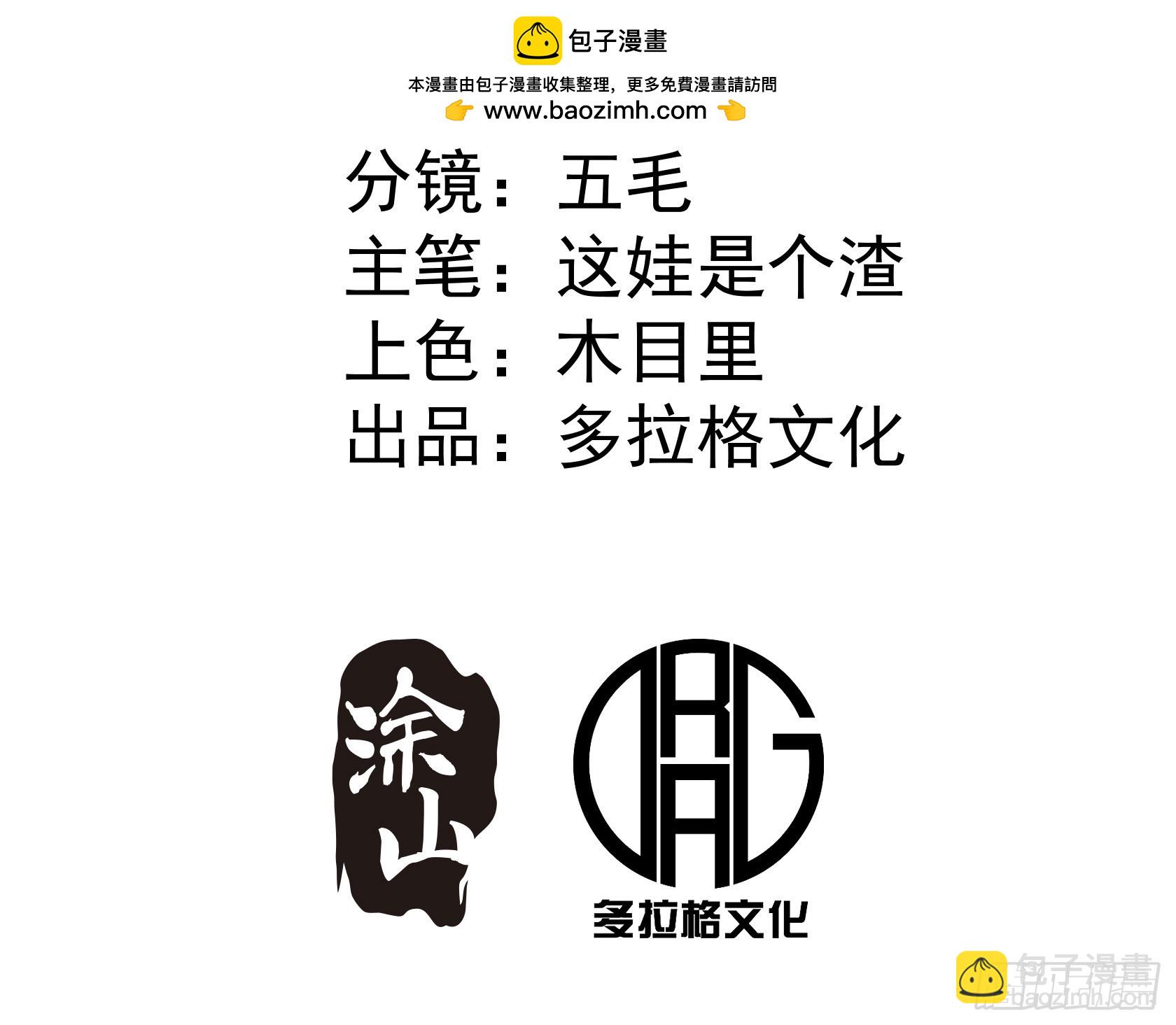 第12话(1/2)-第12话