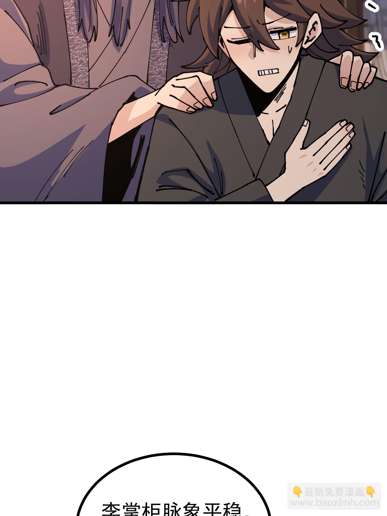 第119话-第118话