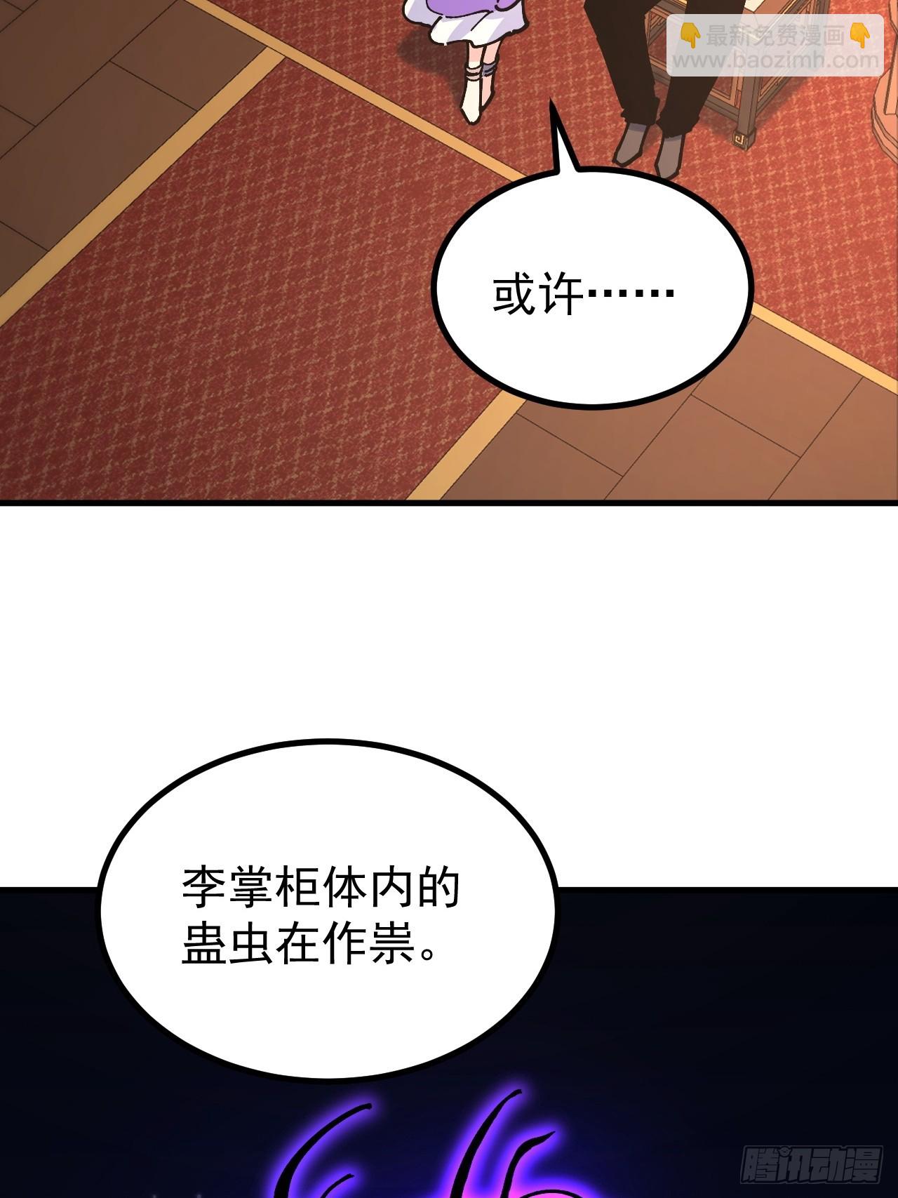 第119话-第118话