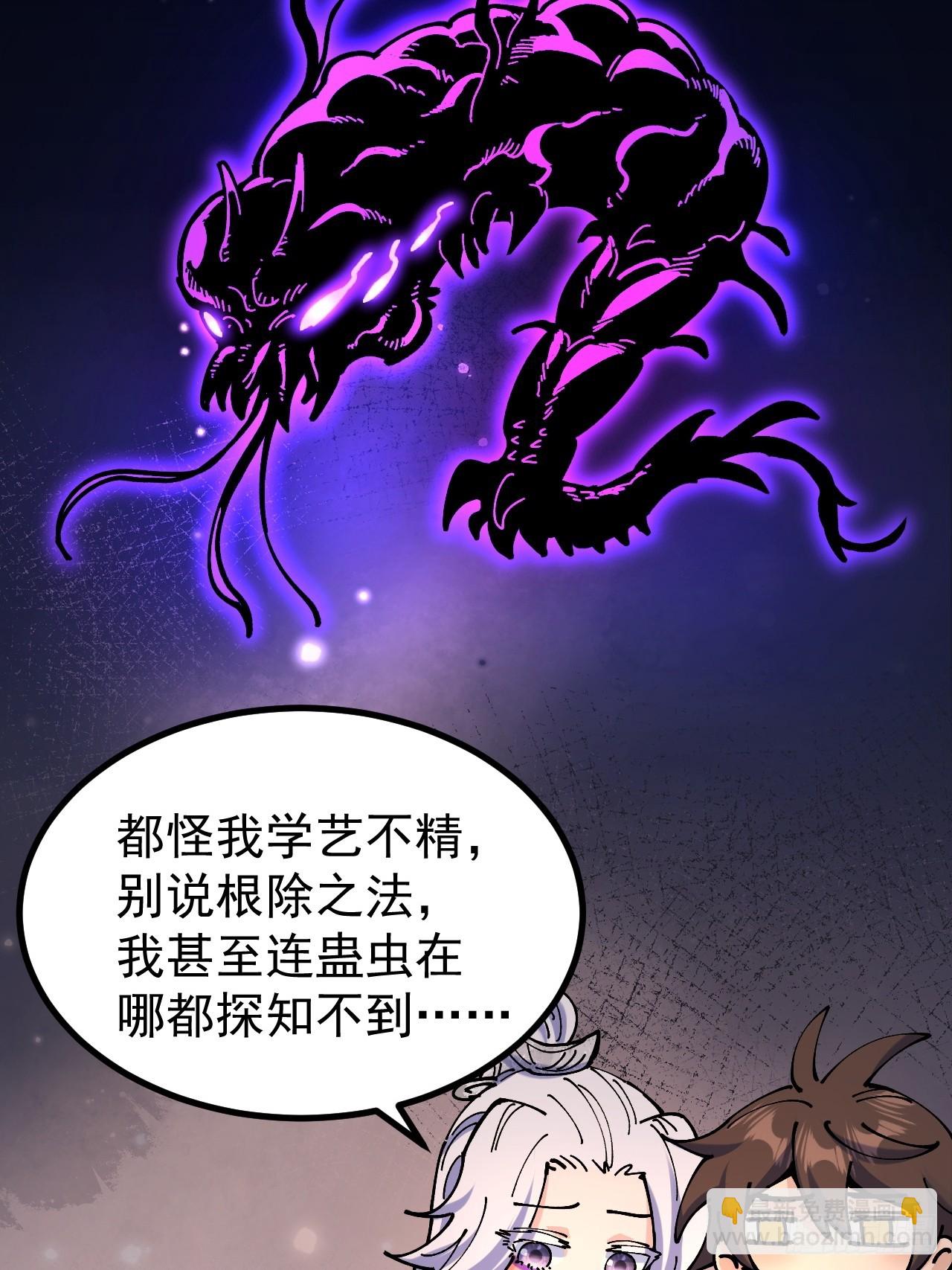 第119话-第118话