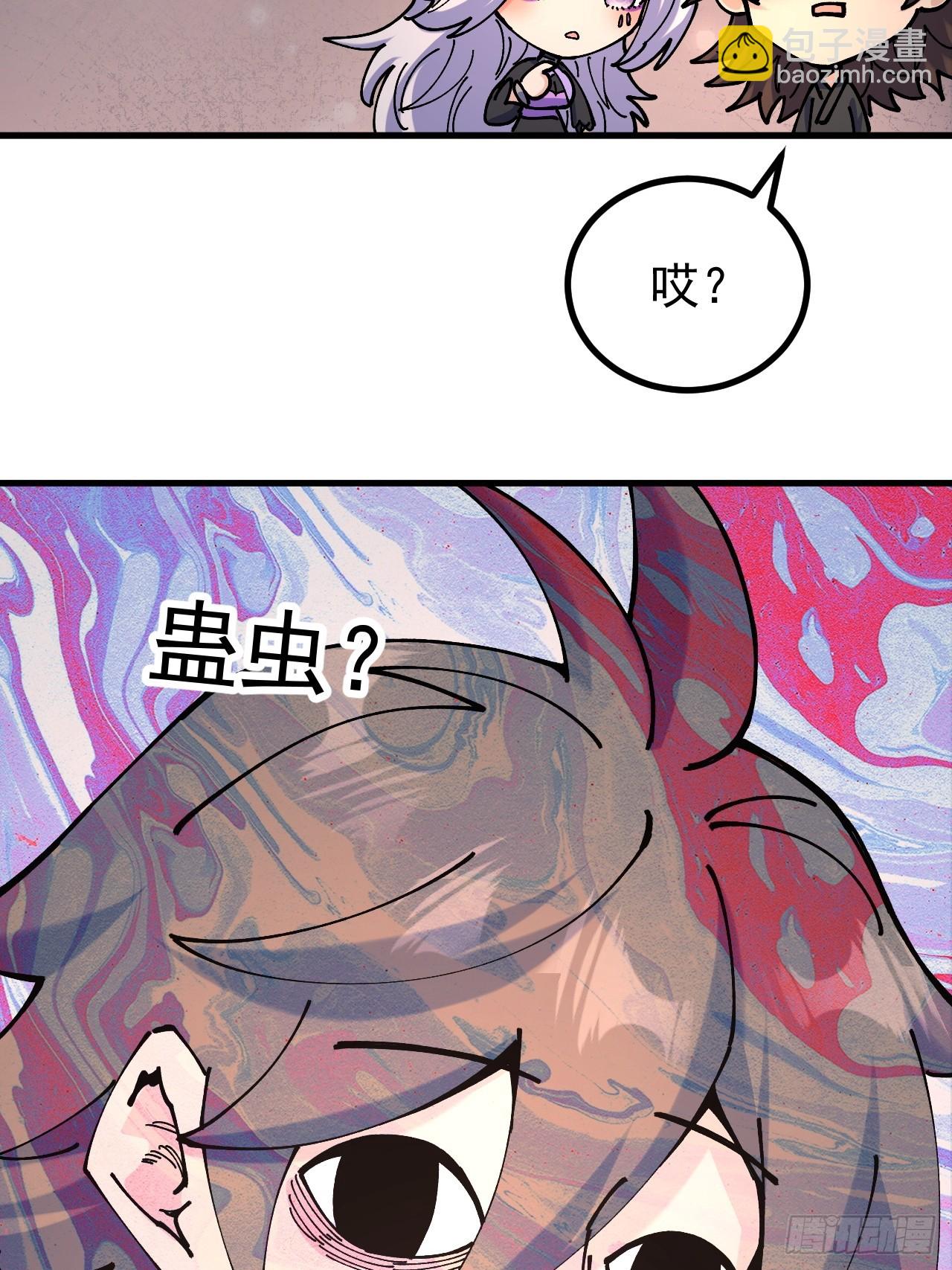 第119话-第118话
