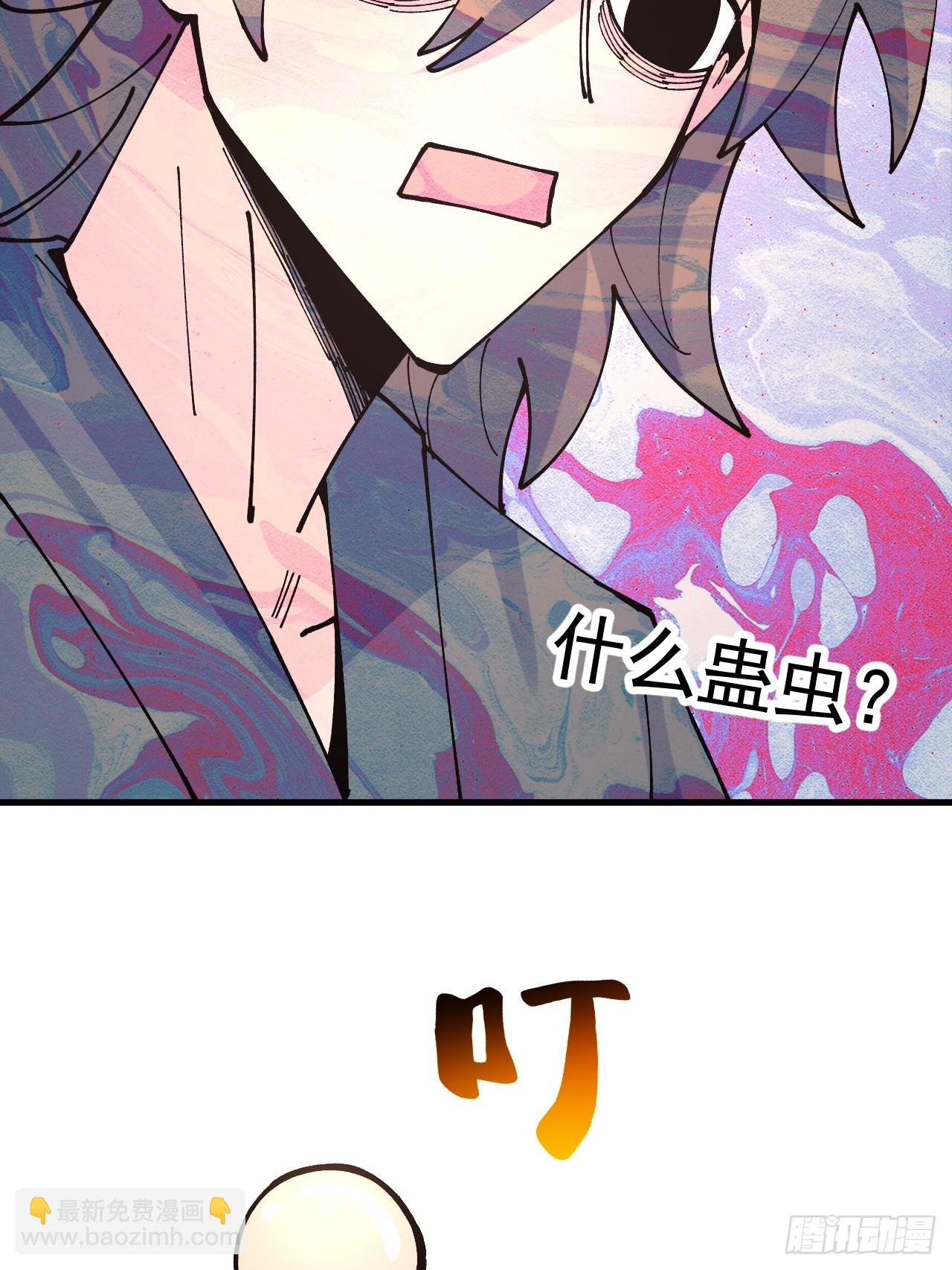第119话-第118话