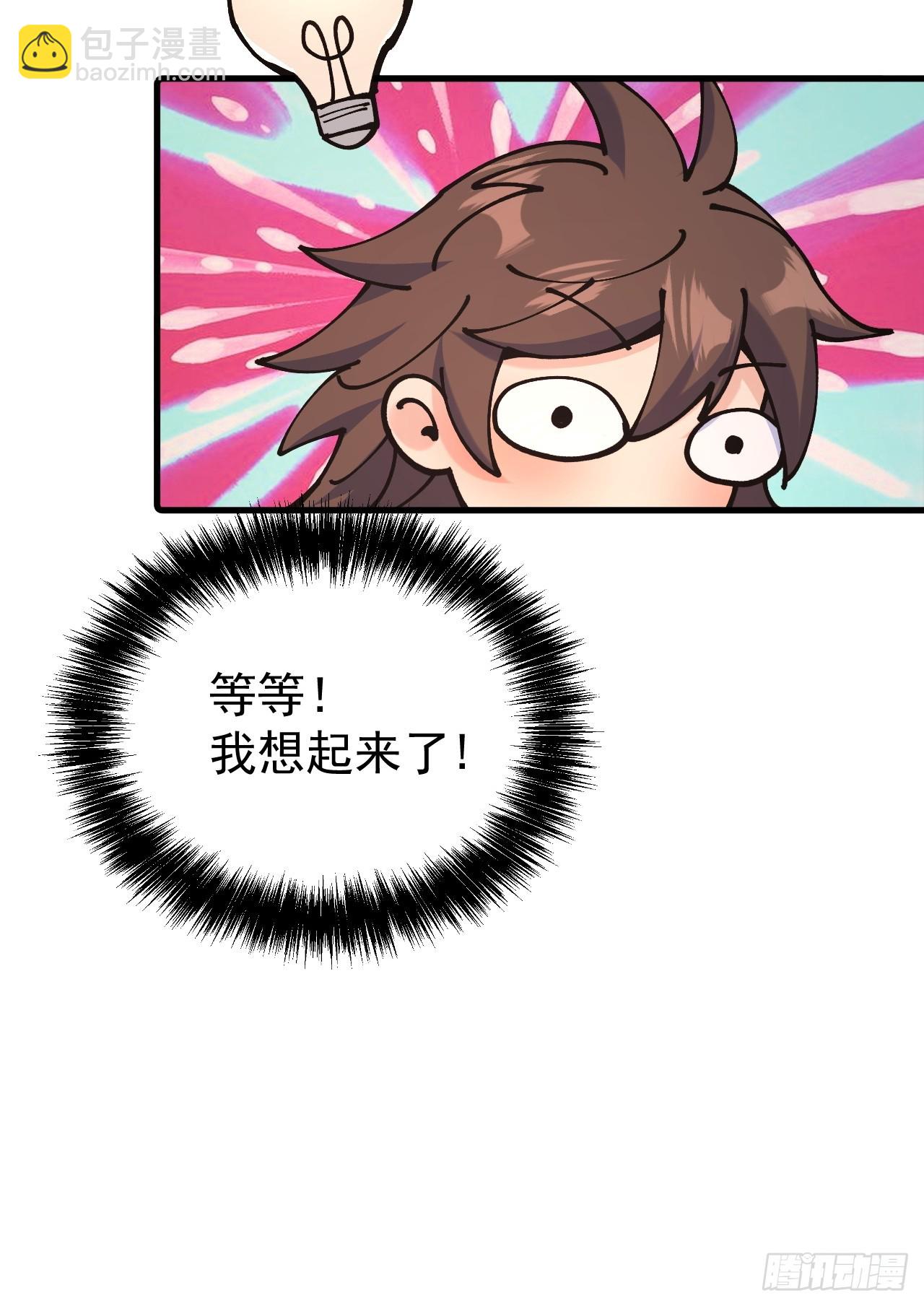 第119话-第118话
