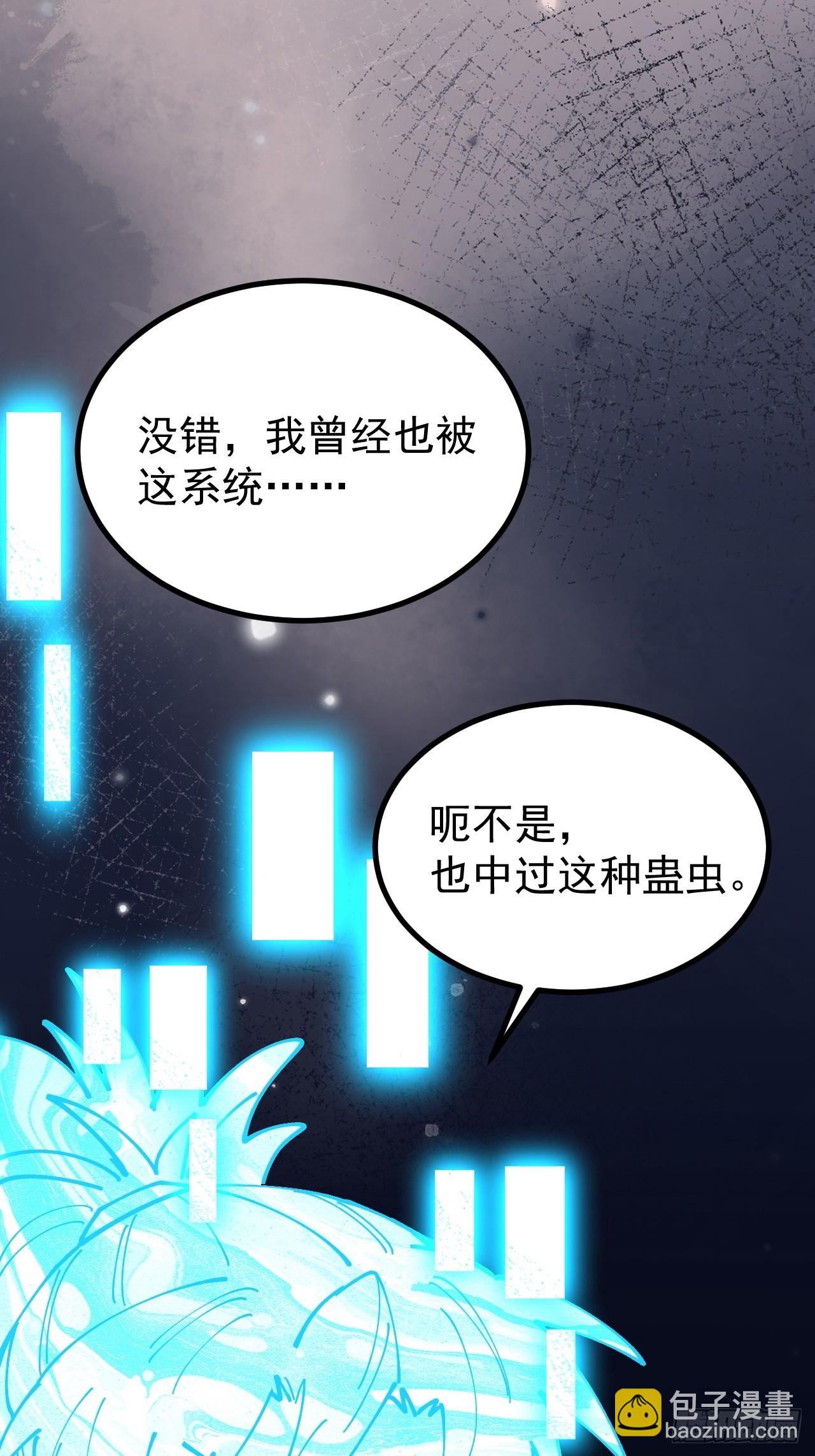 第119话-第118话