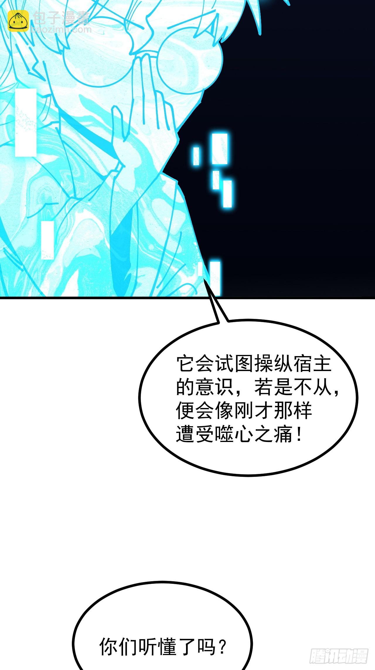 第119话-第118话