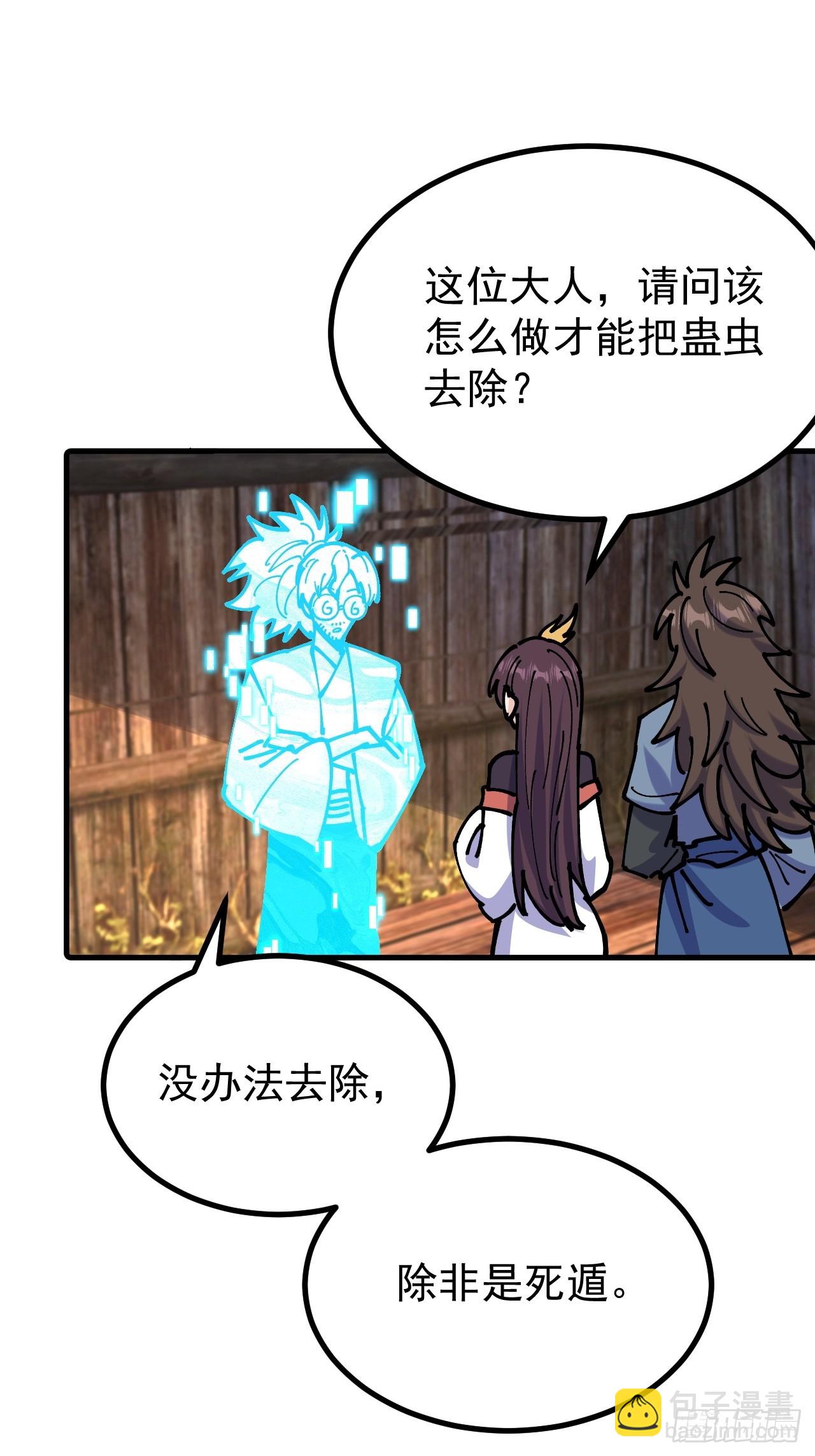 第119话-第118话