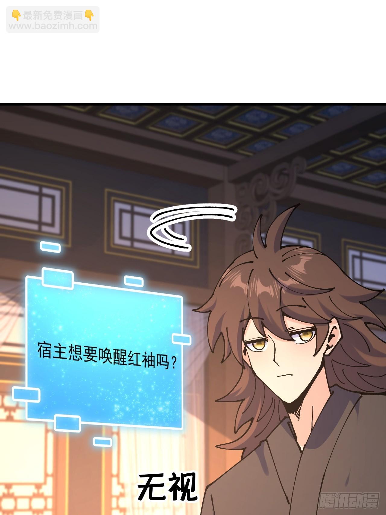 第119话-第118话