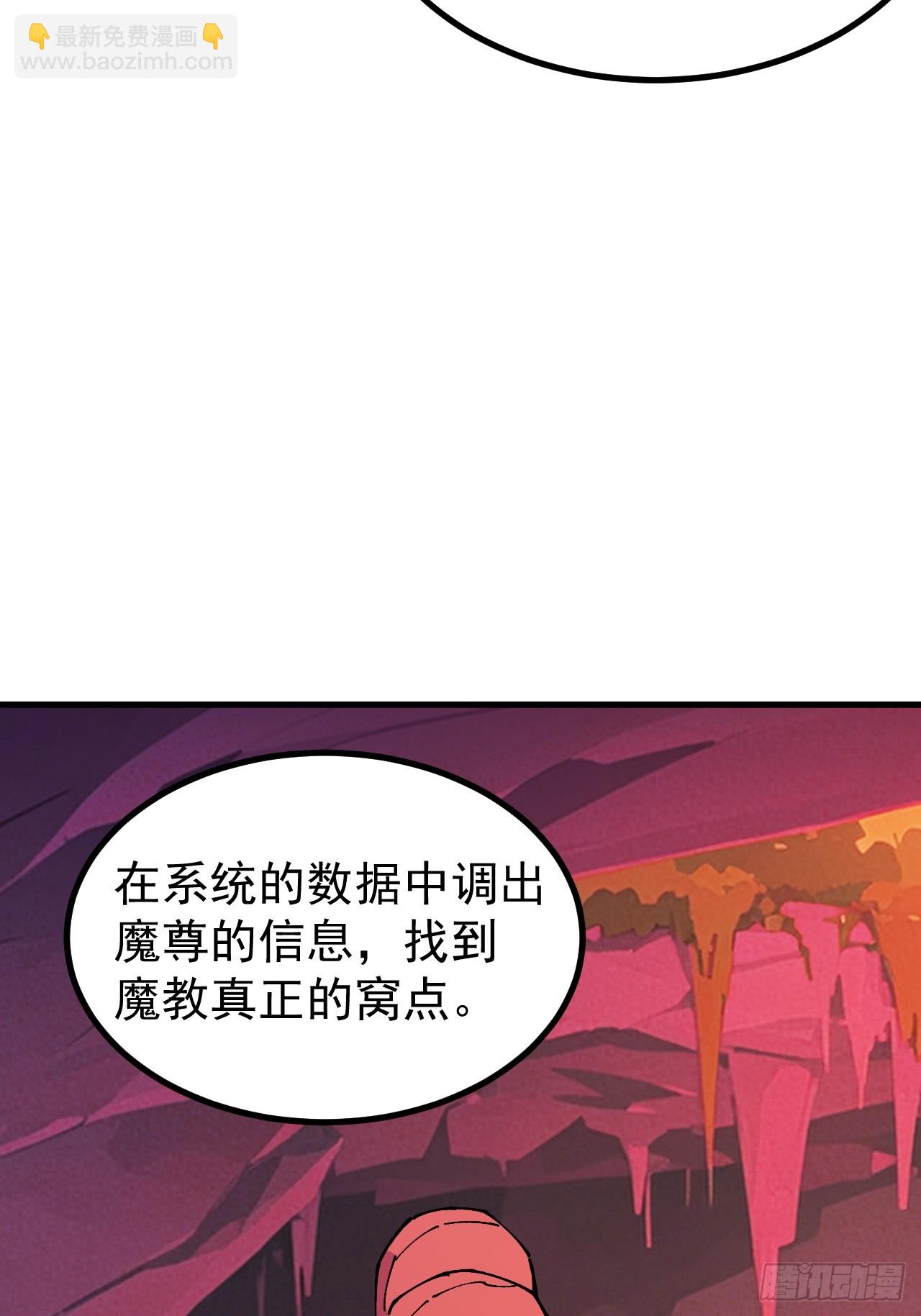 第119话-第118话