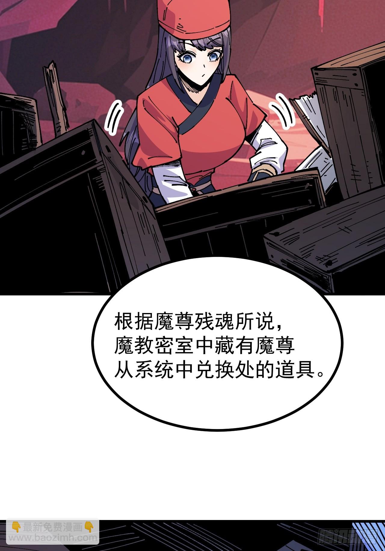 第119话-第118话