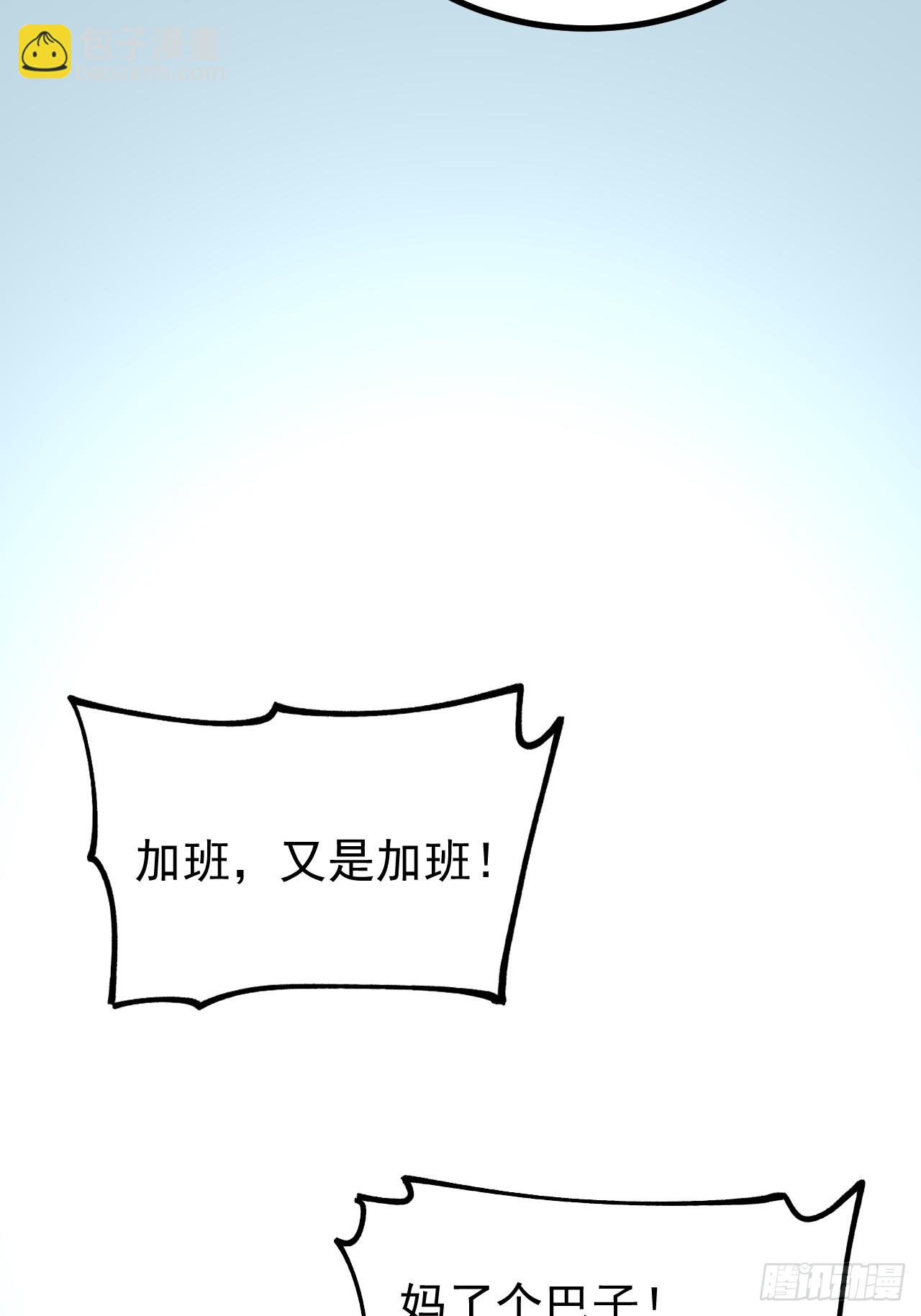 第119话-第118话