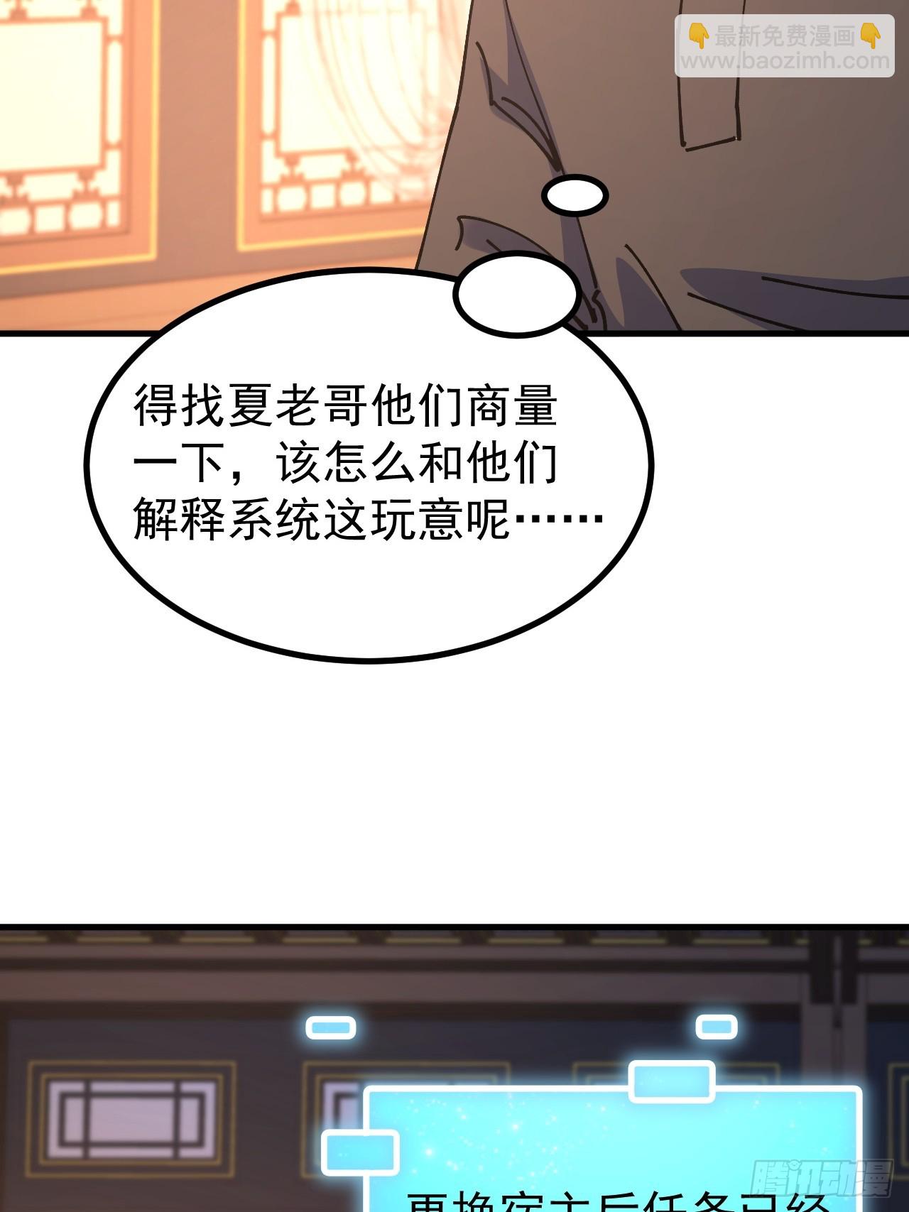 第119话-第118话
