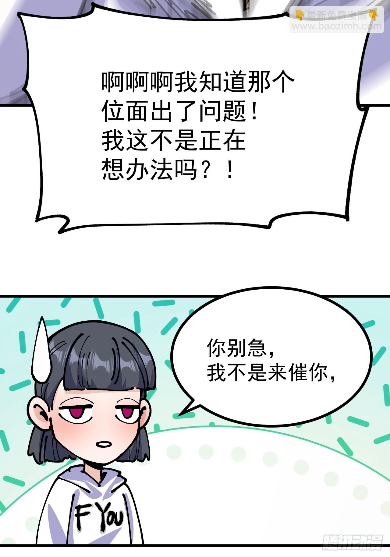 第119话-第118话