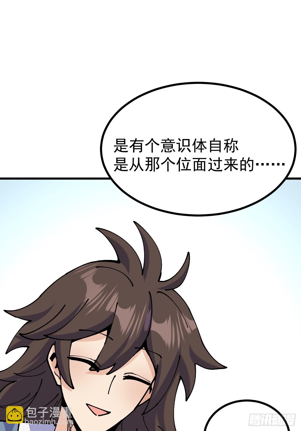 第119话-第118话