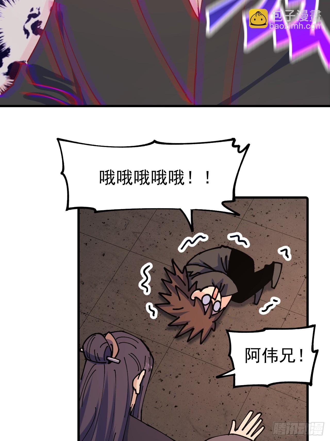 第119话-第118话