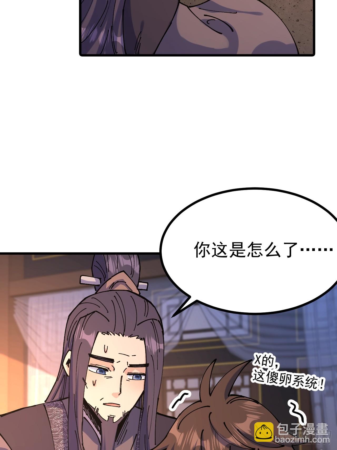 第119话-第118话