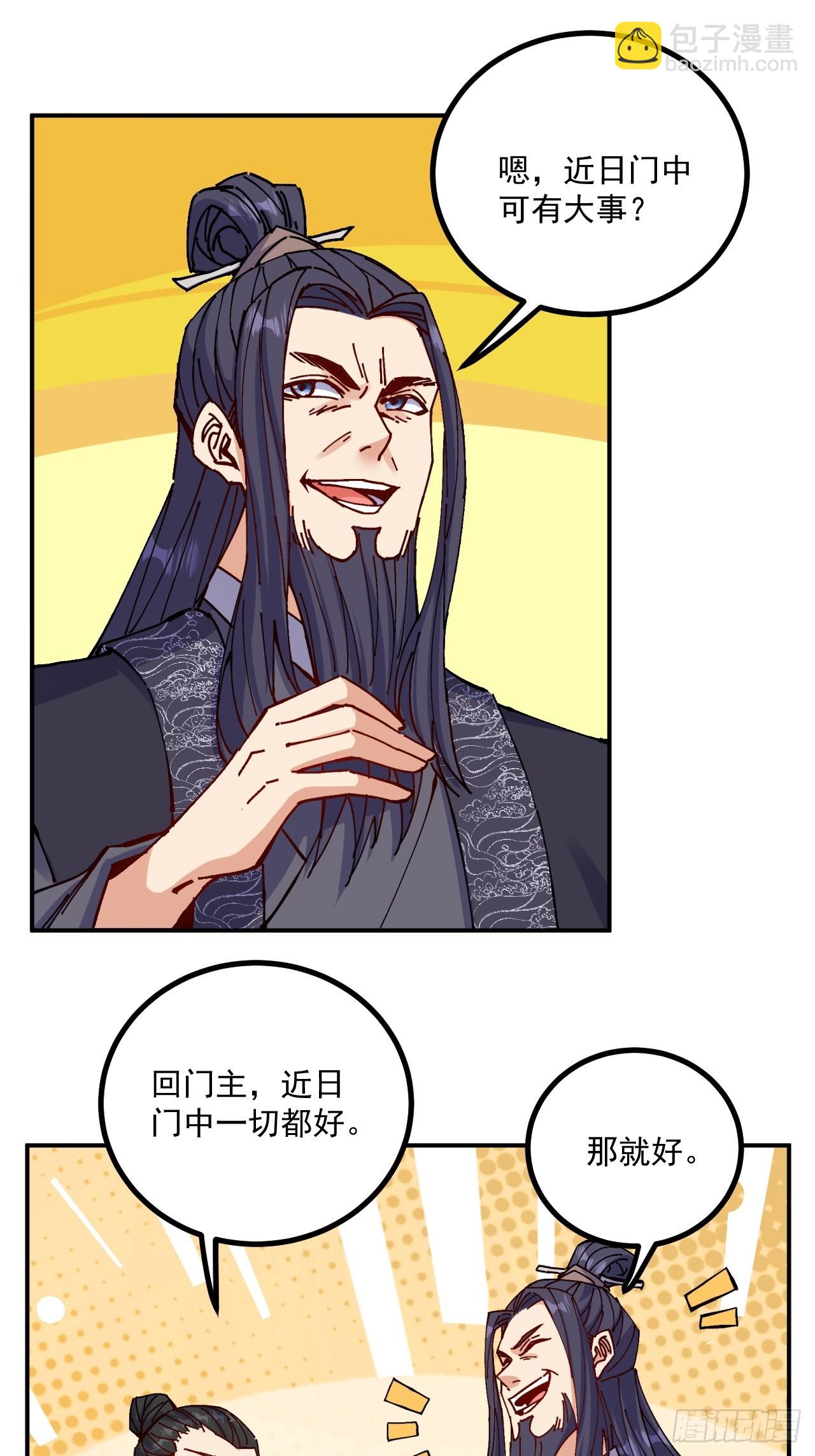 第14话(1/2)-第14话
