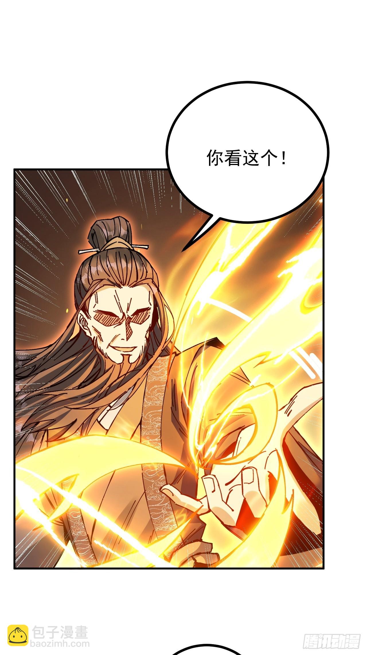 第14话(1/2)-第14话