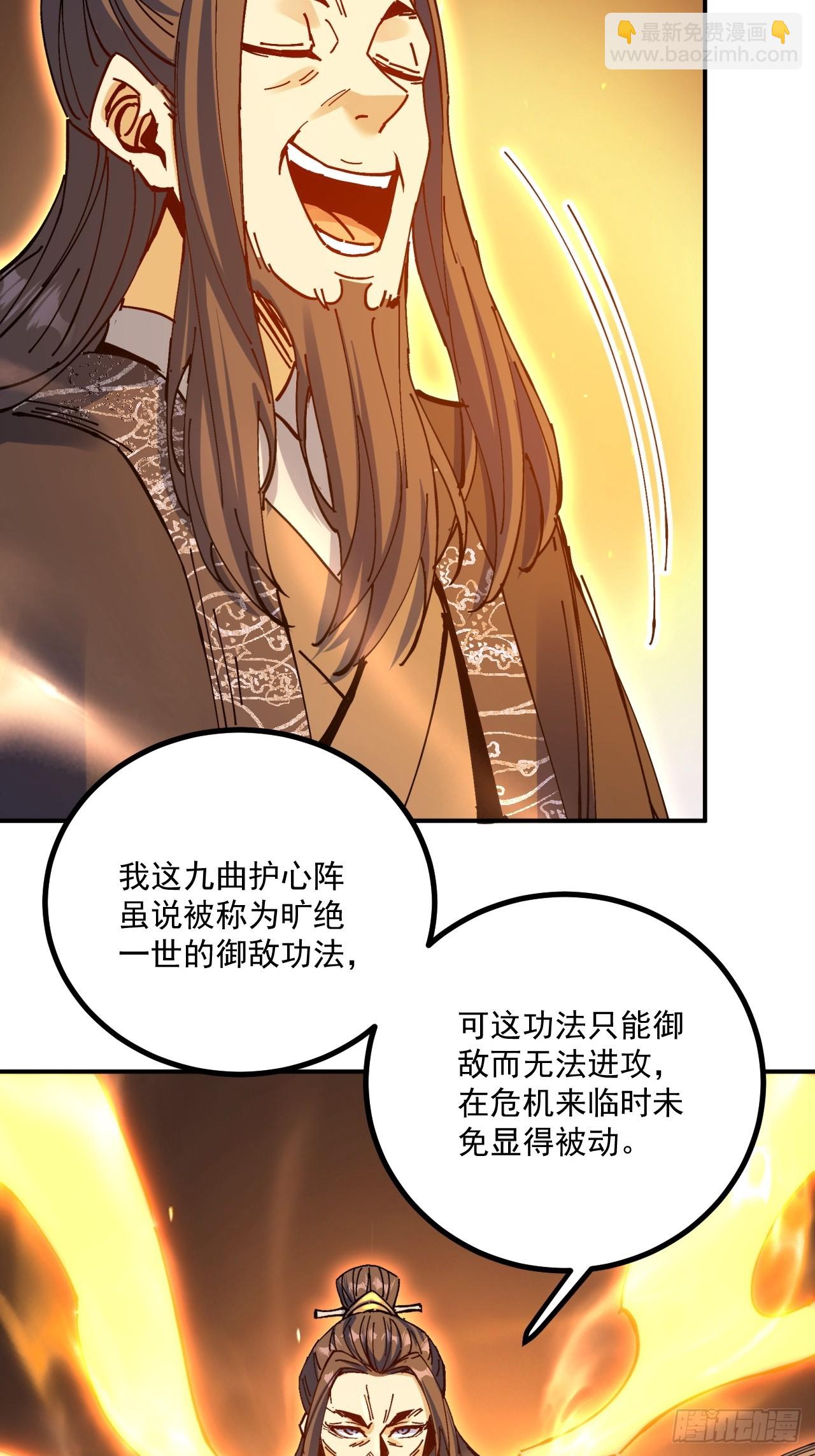 第14话(1/2)-第14话