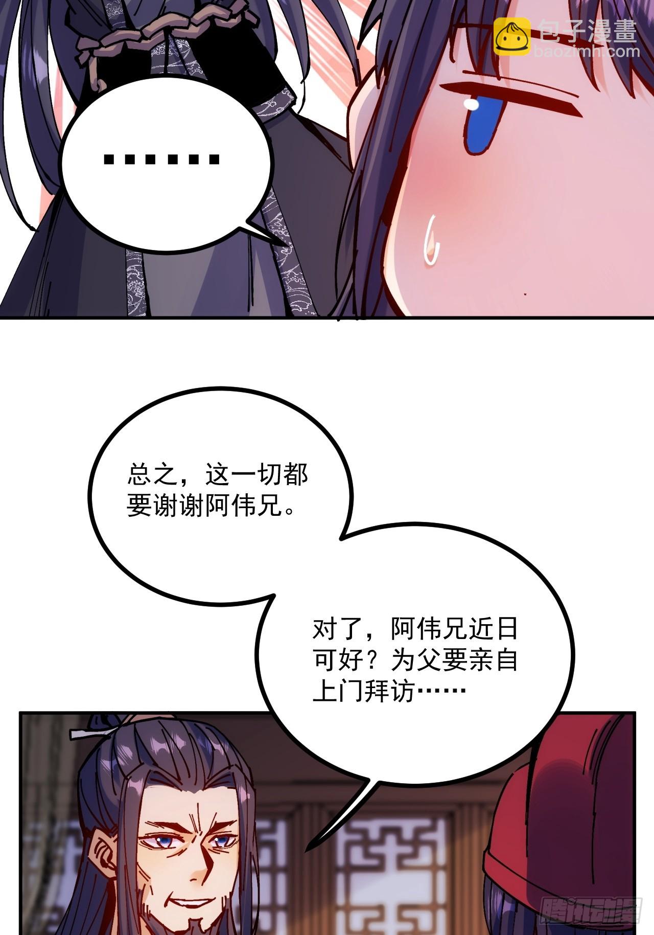 第14话(1/2)-第14话