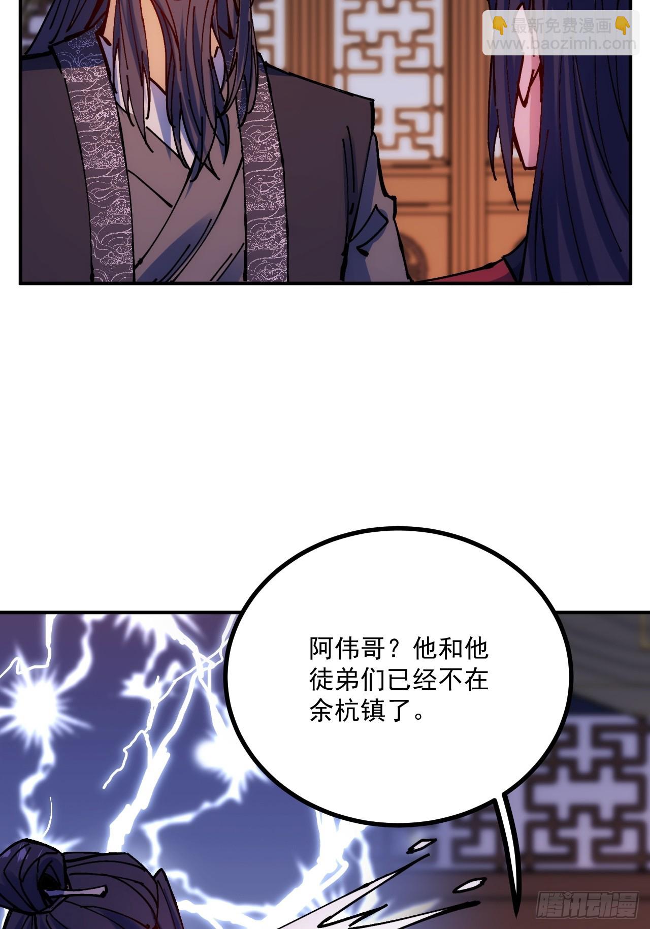 第14话(1/2)-第14话