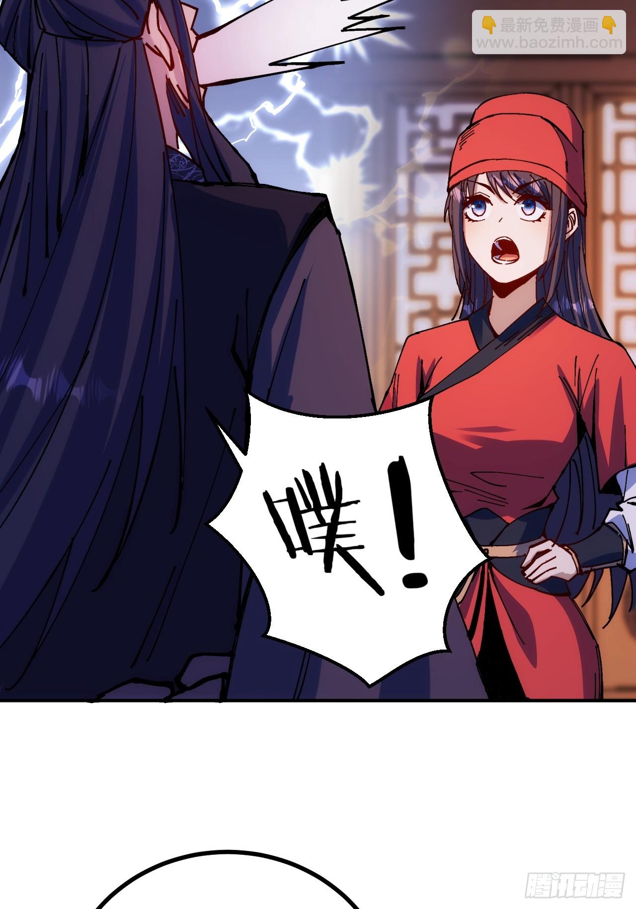第14话(1/2)-第14话