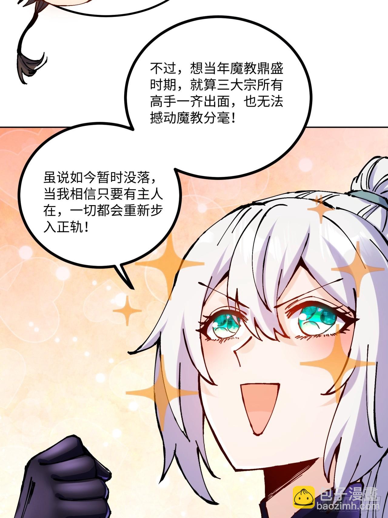 第16话-第16话